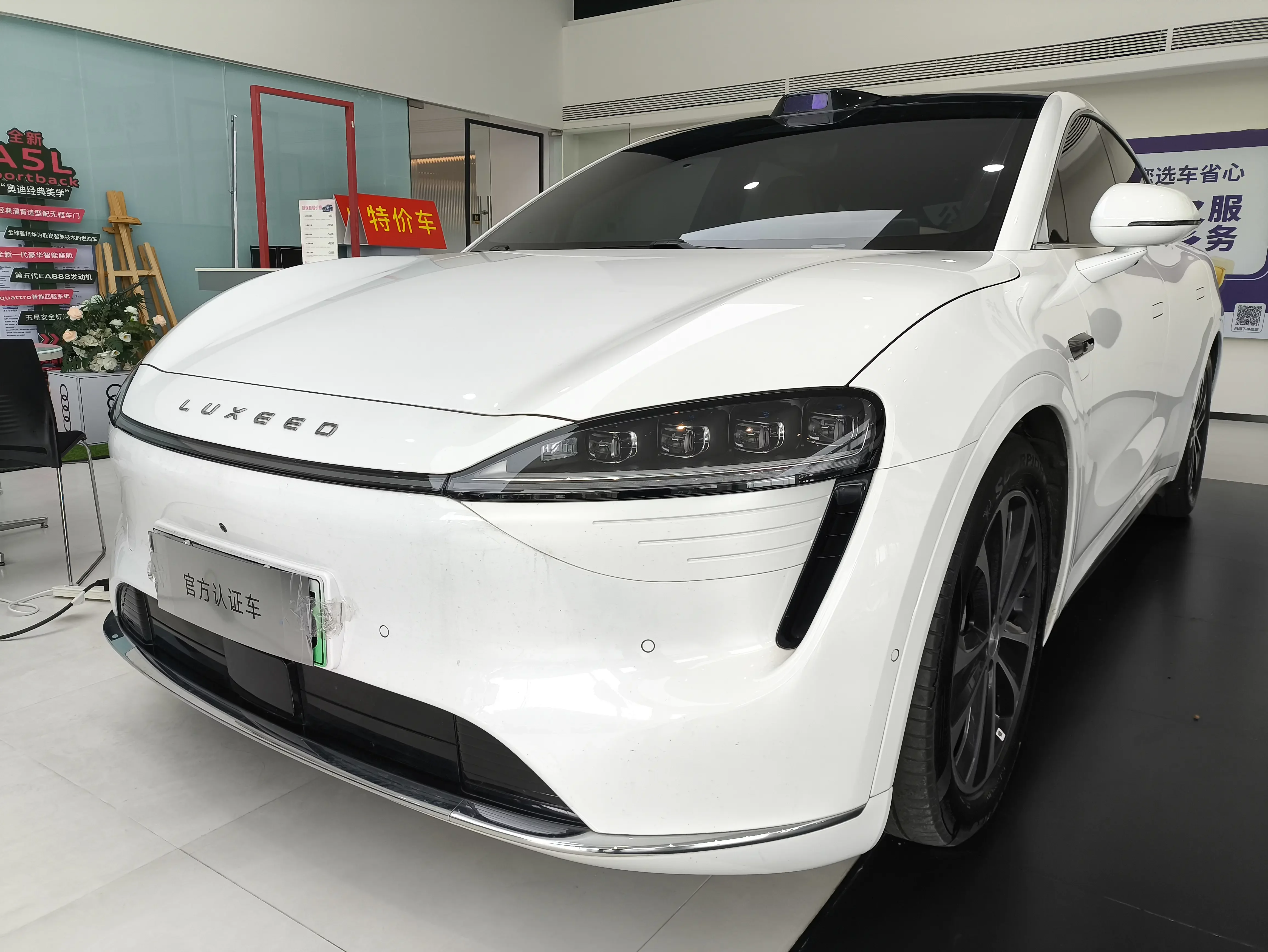 Luxeed Zhijie R7