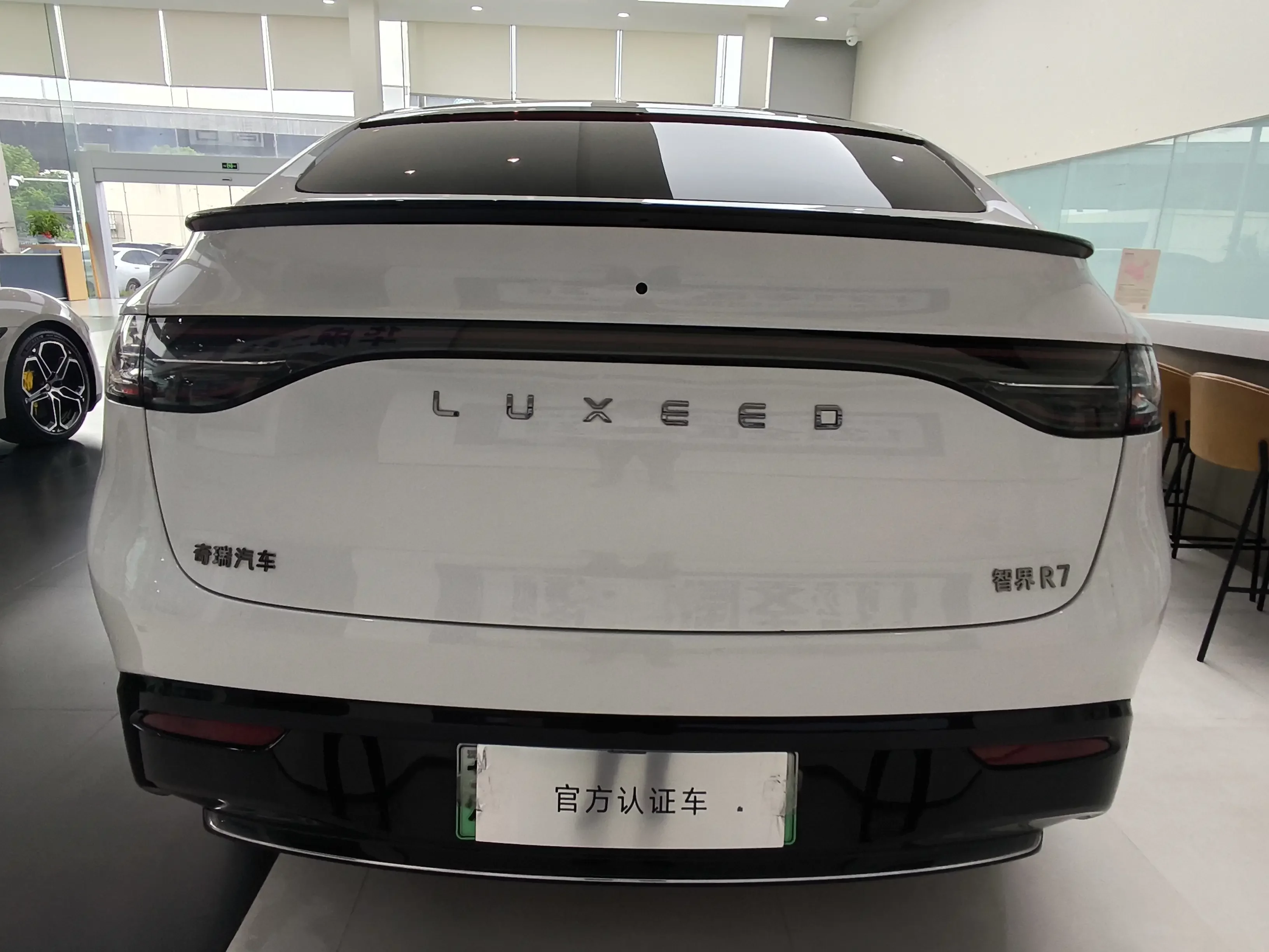 Luxeed Zhijie R7