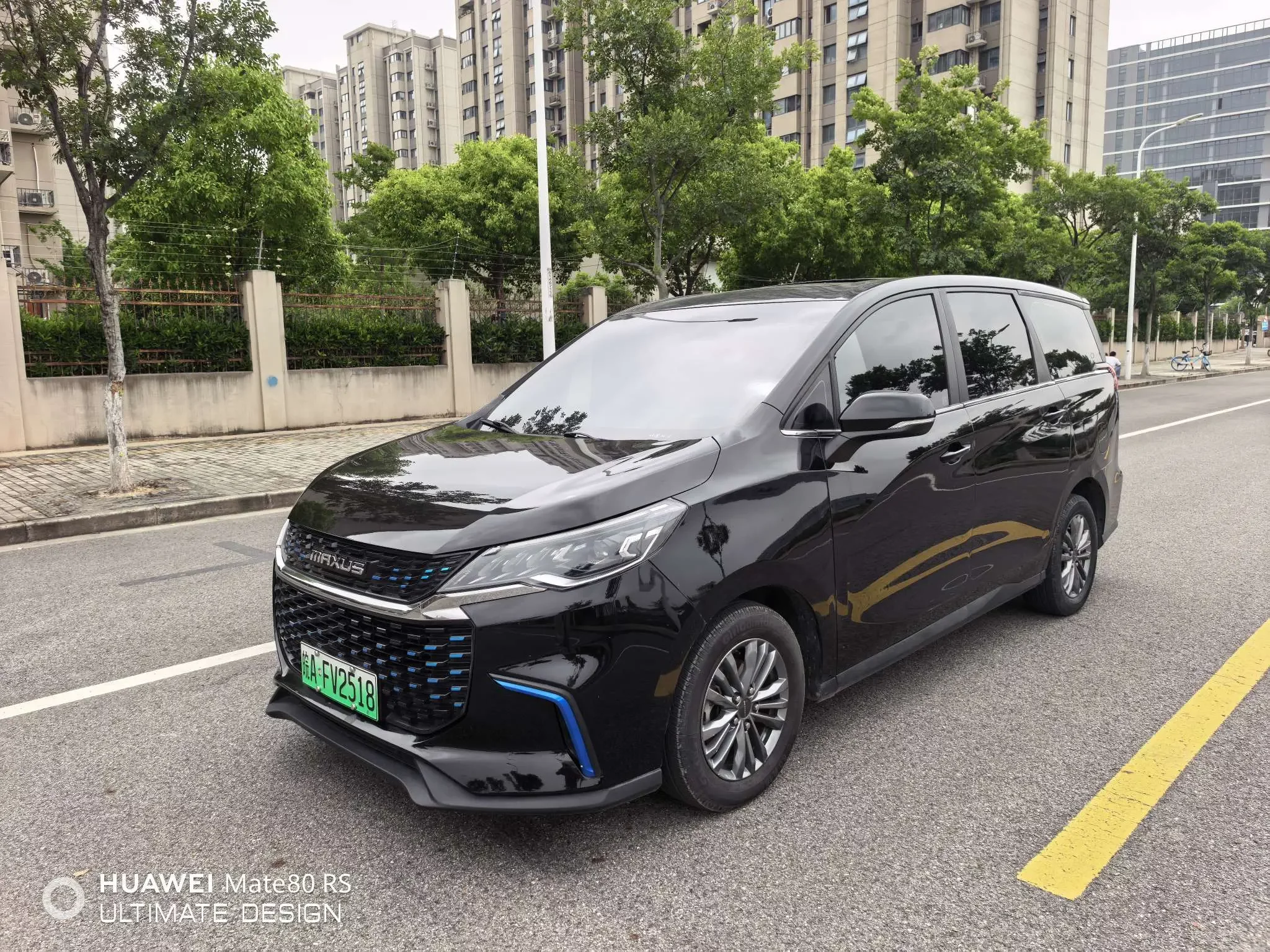 Maxus Chase EUNIQ 5 PLUG IN