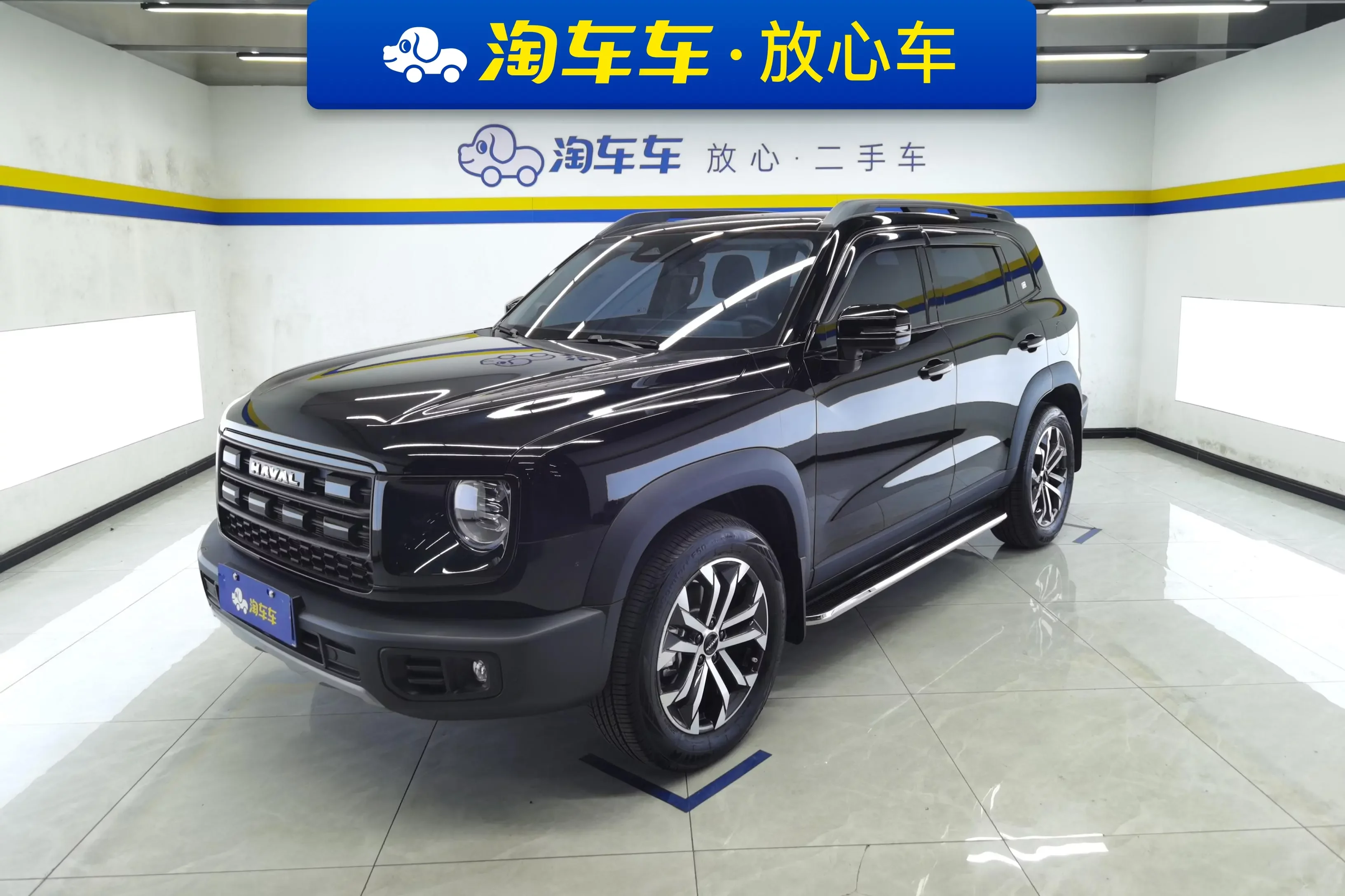 Haval Dargo