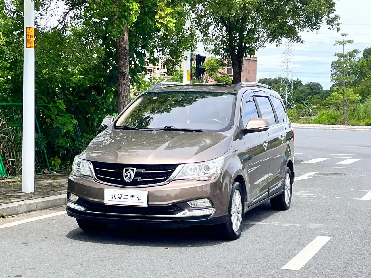 Baojun 730