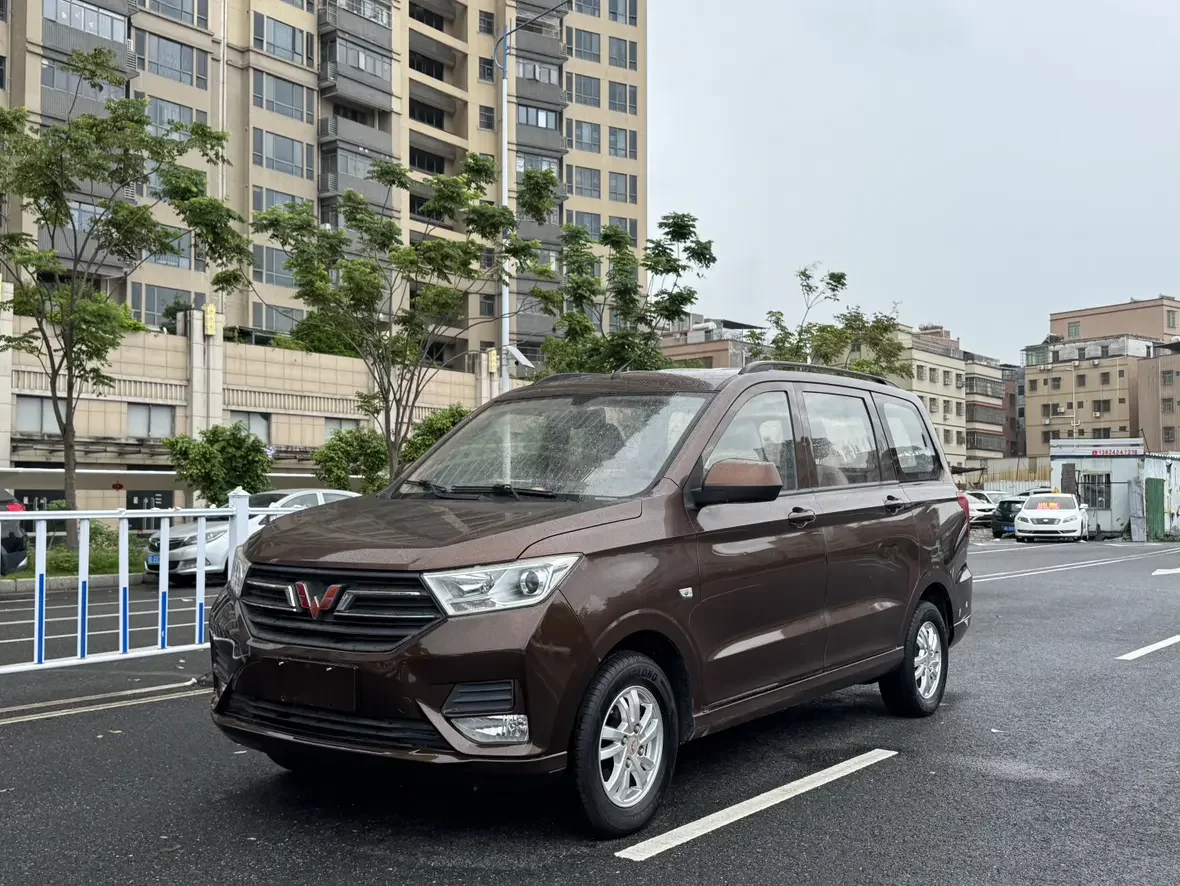 Wuling Hongguang