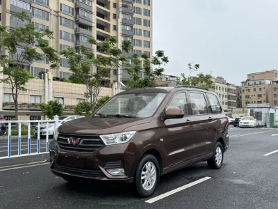 Wuling Hongguang