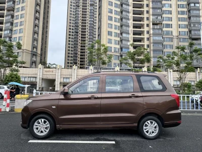 Wuling Hongguang