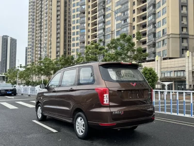 Wuling Hongguang