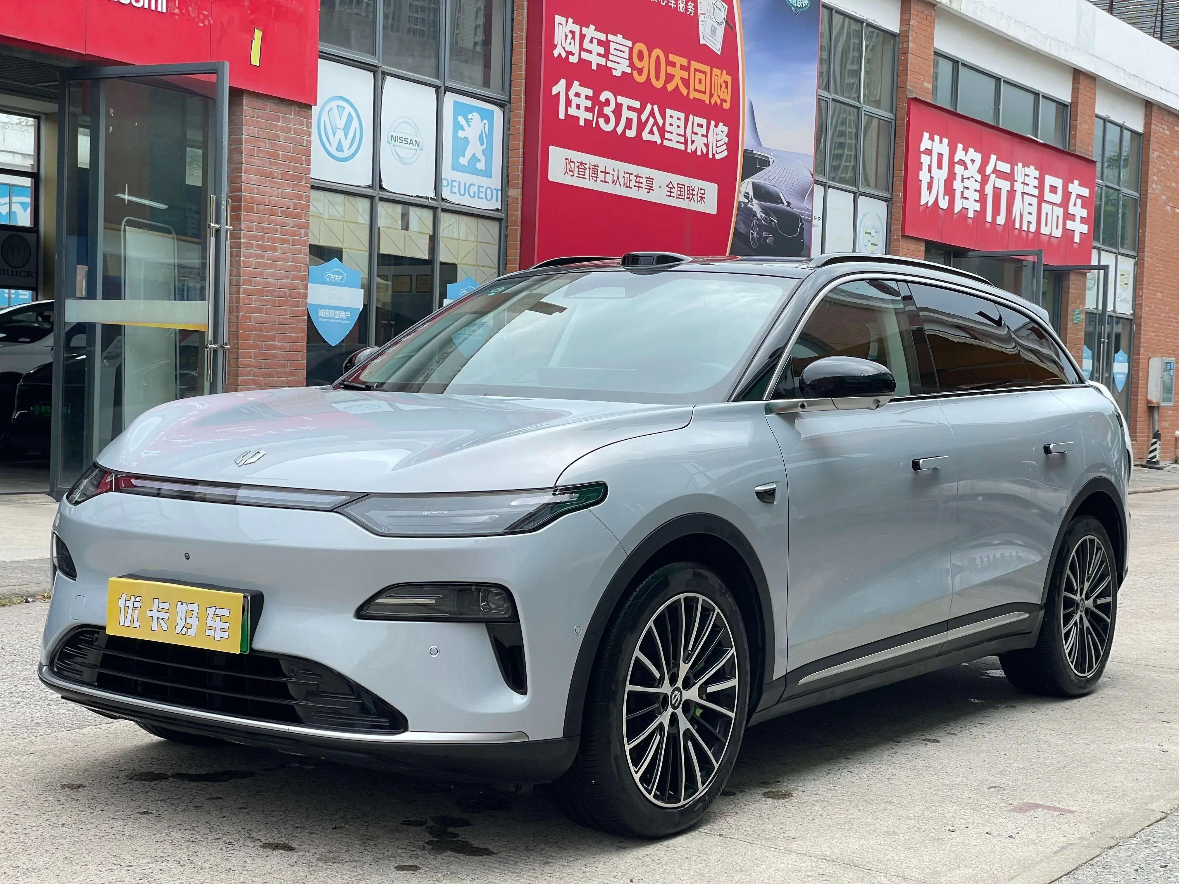 Leapmotor C11
