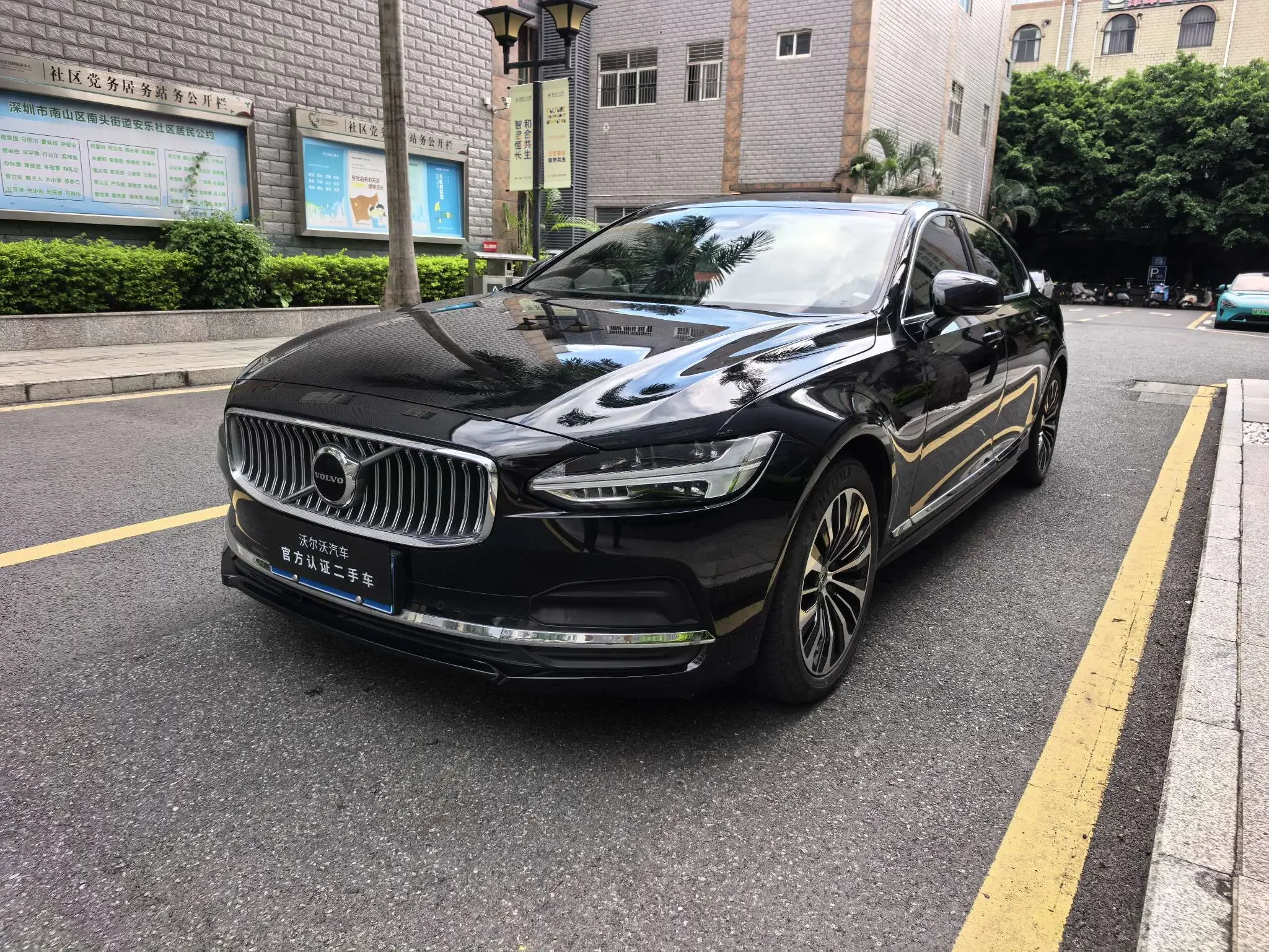 Volvo S90
