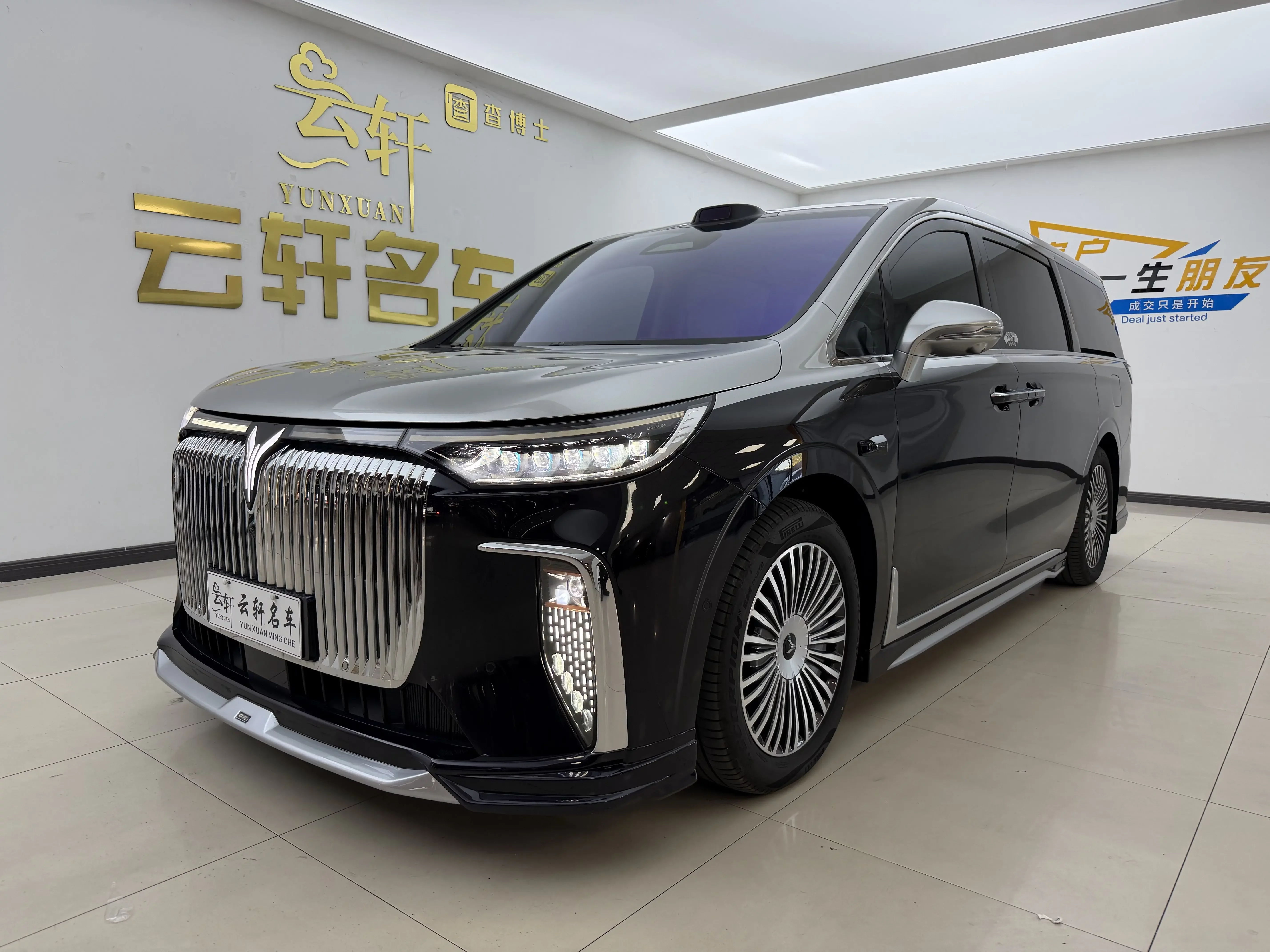 Voyah Lantu Dreamer PHEV