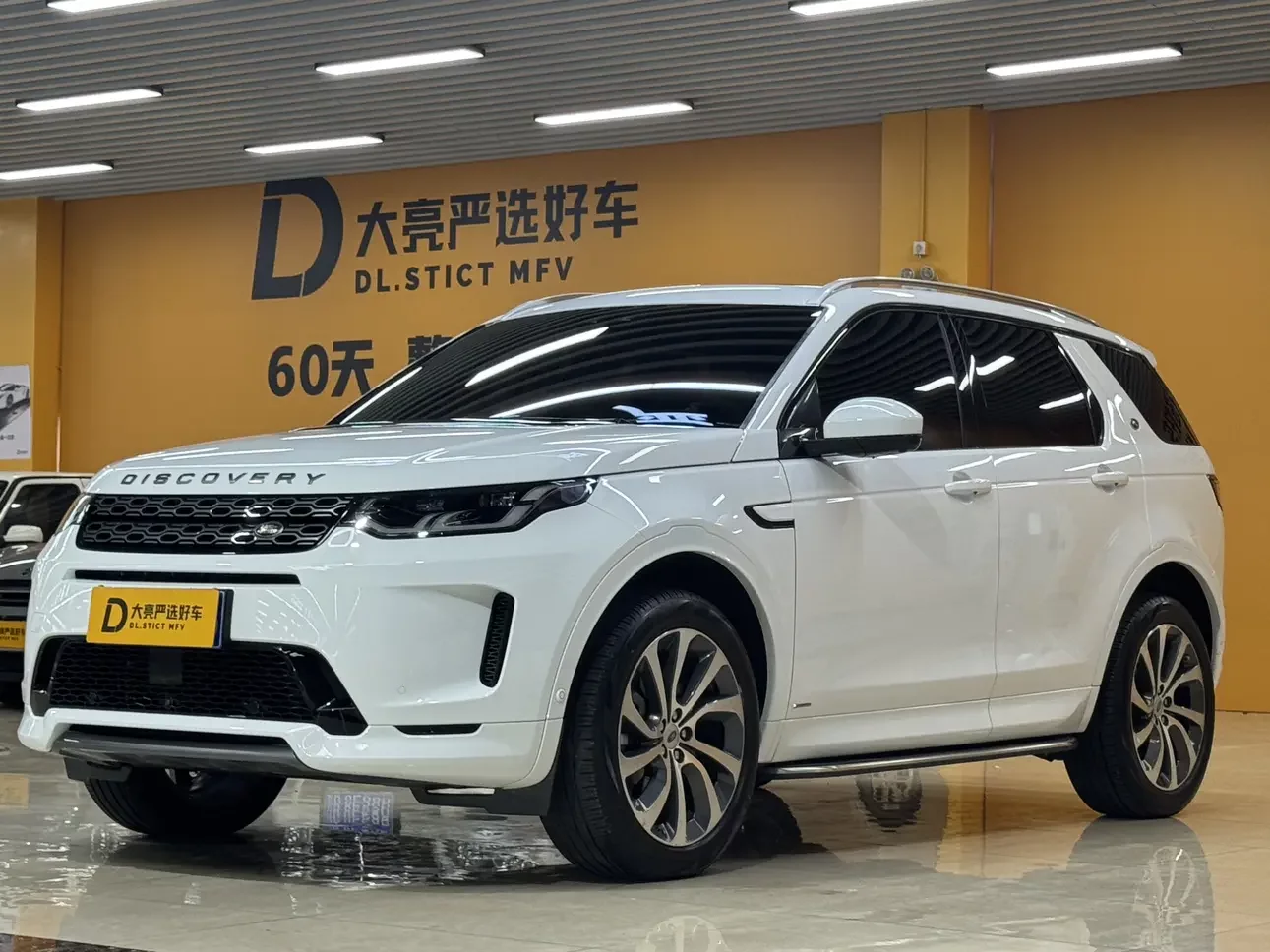 Land Rover Discover Sports