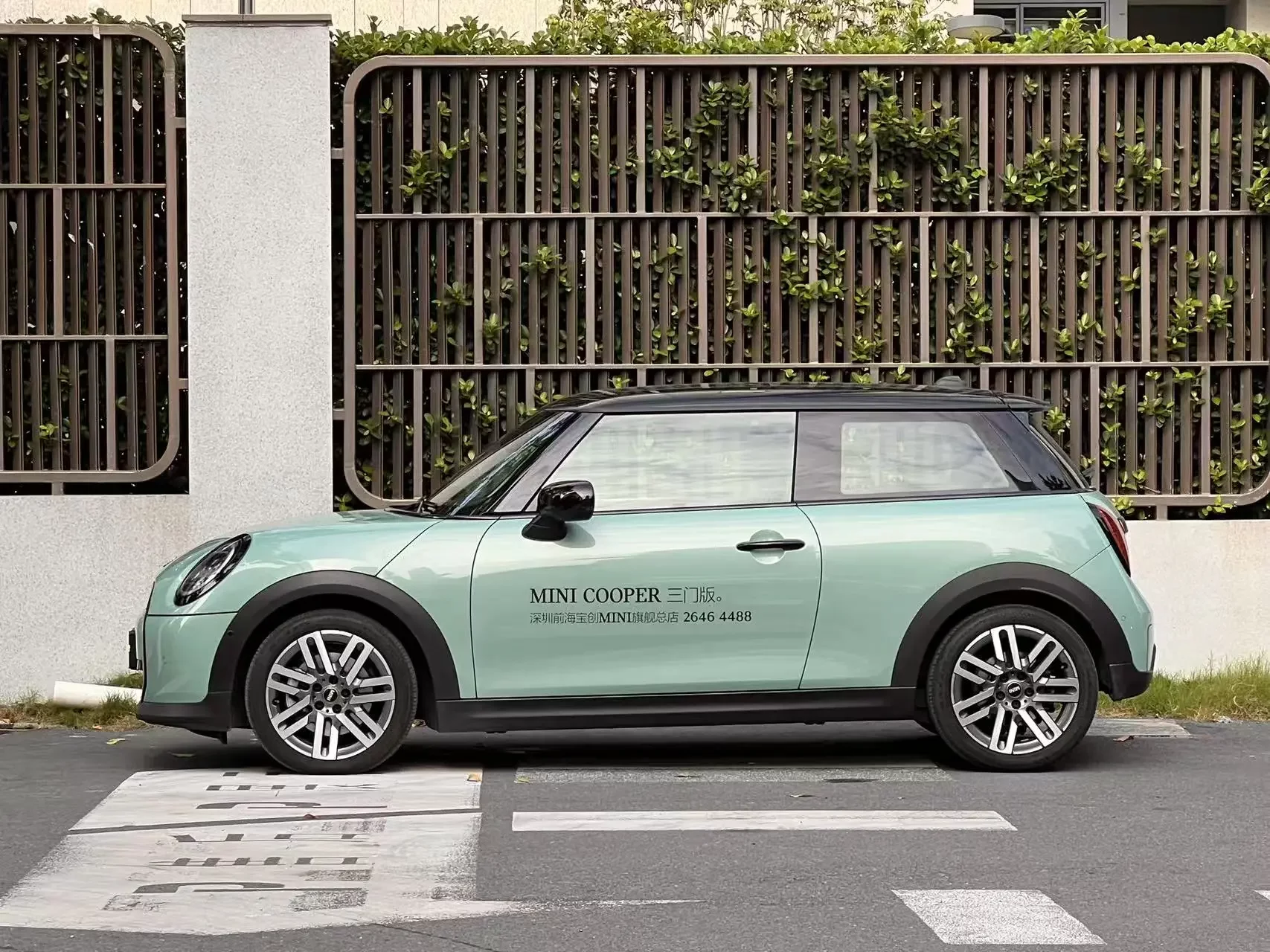MINI MINI