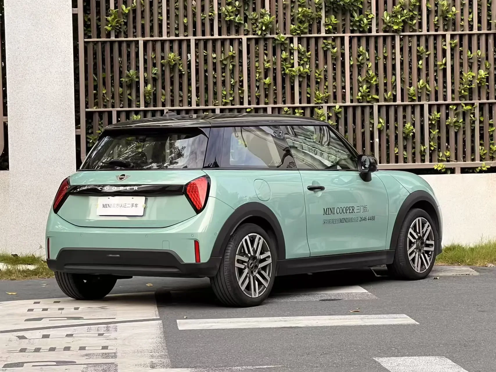 MINI MINI
