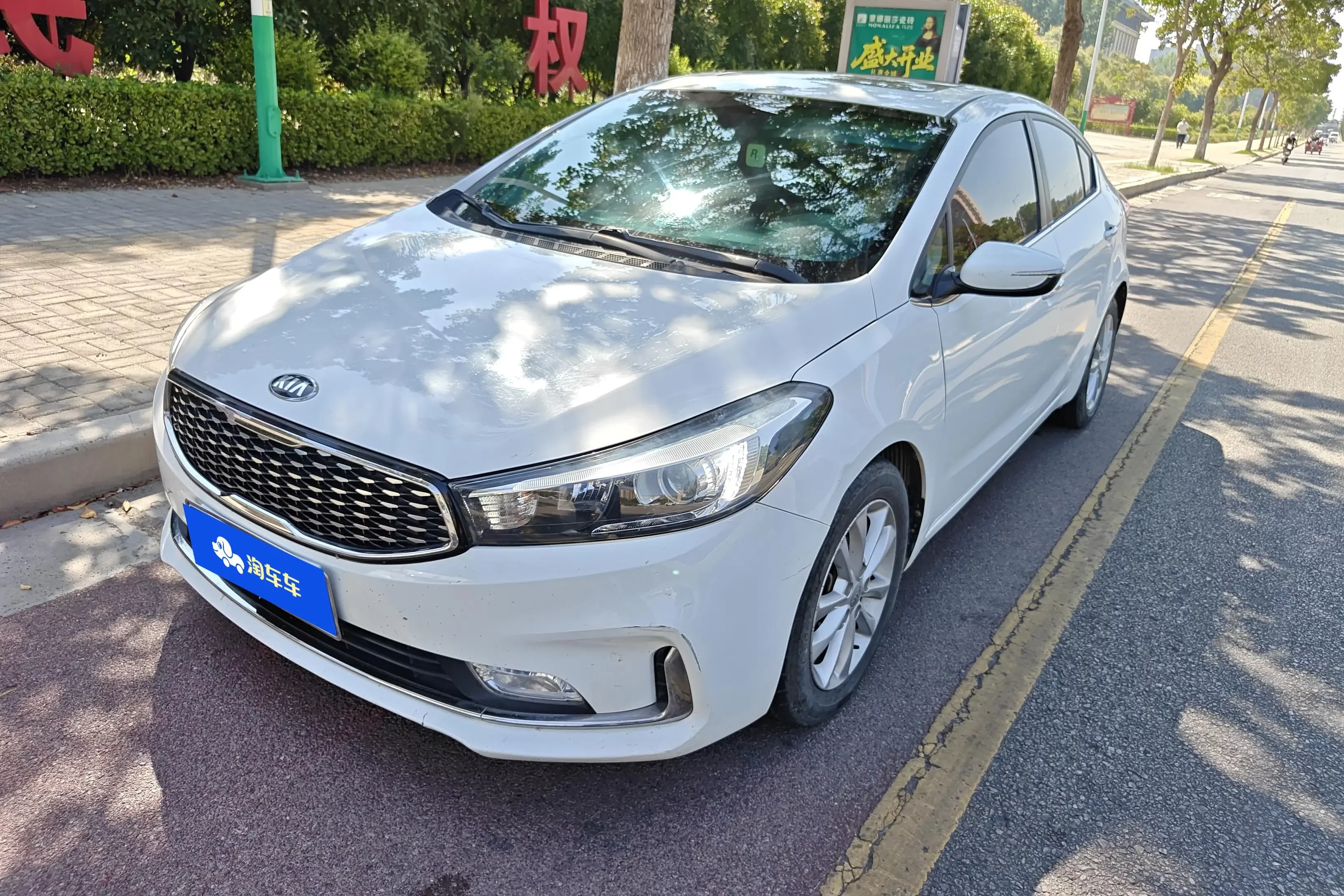 Kia K3