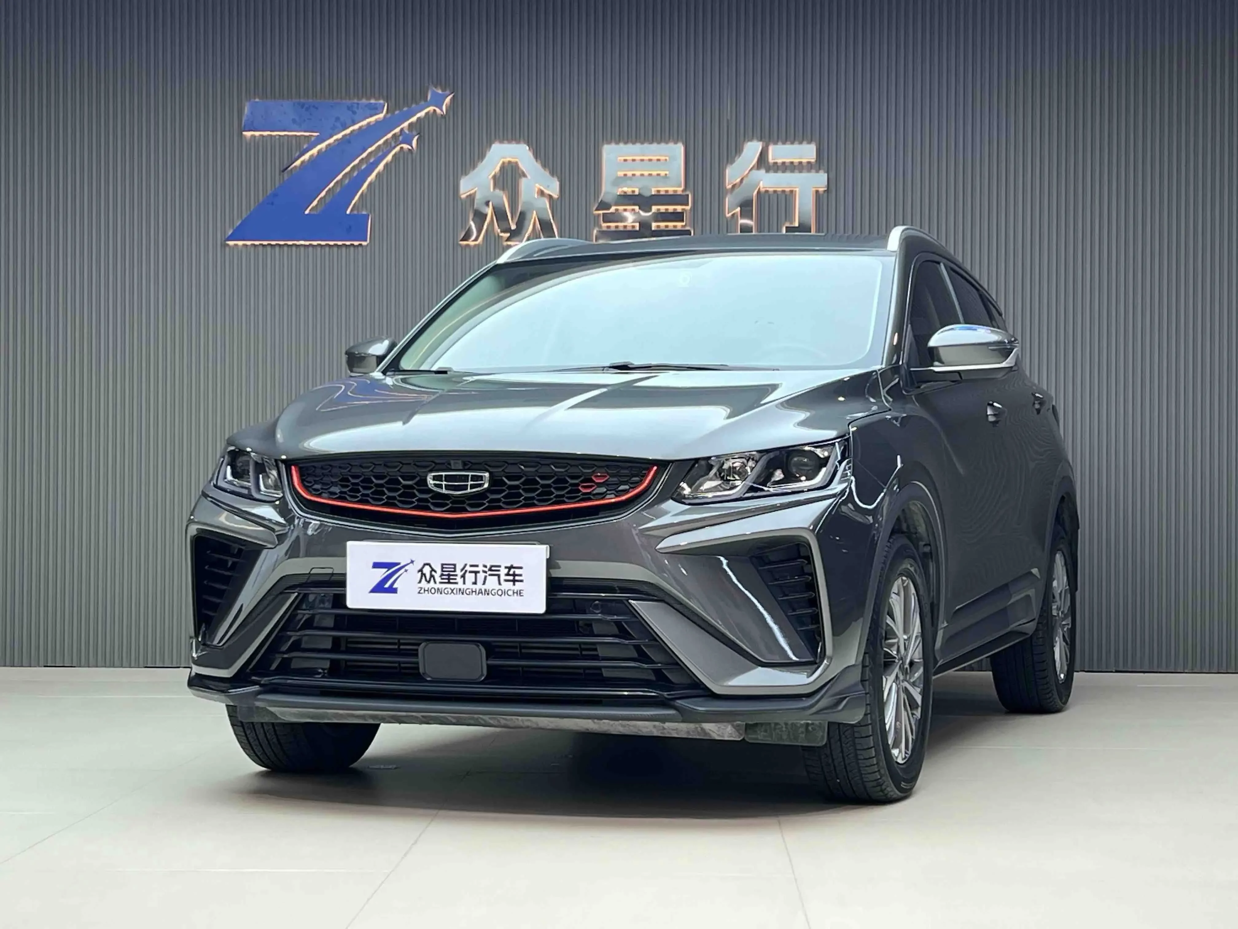 Geely Coolray SX11