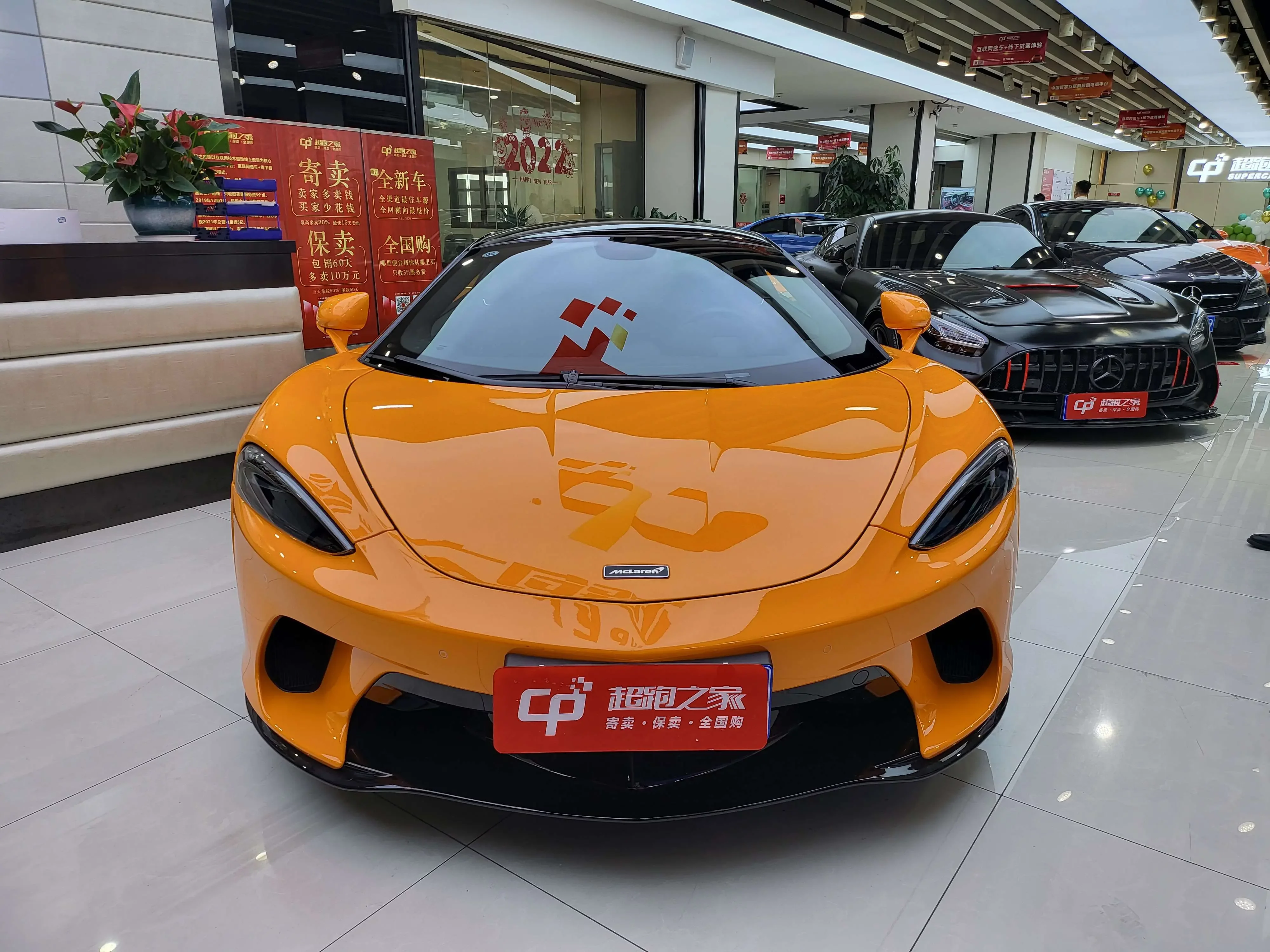 McLaren GT