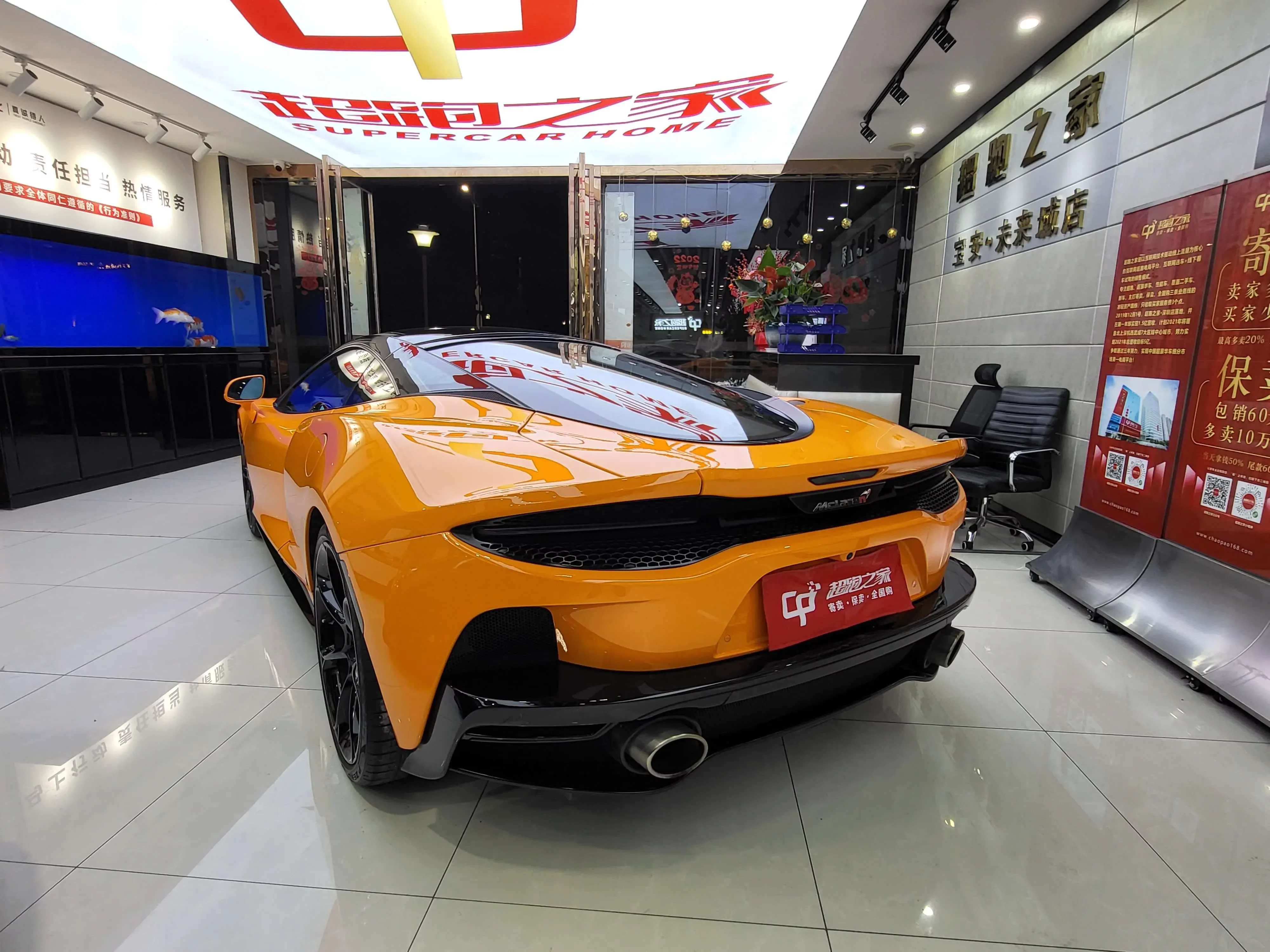 McLaren GT