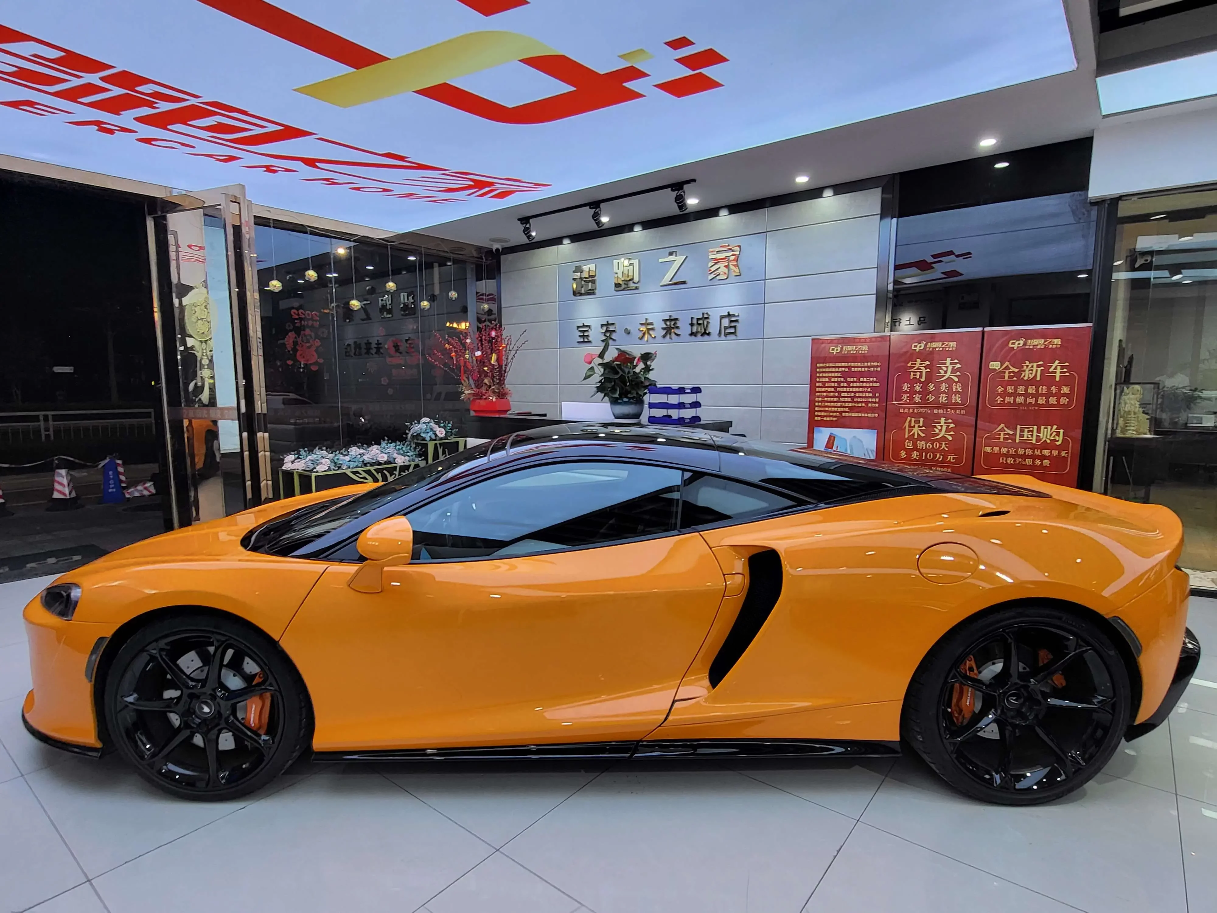 McLaren GT
