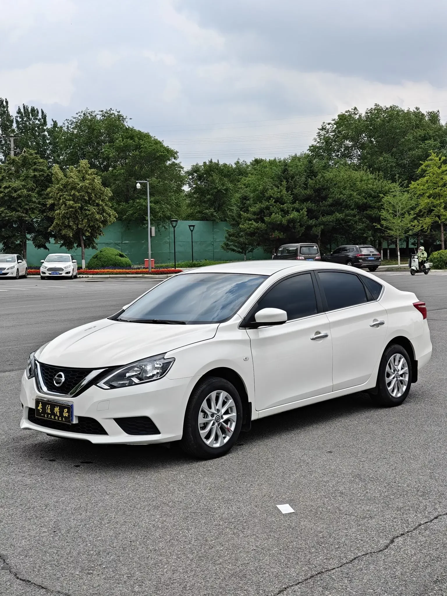 Nissan Sylphy
