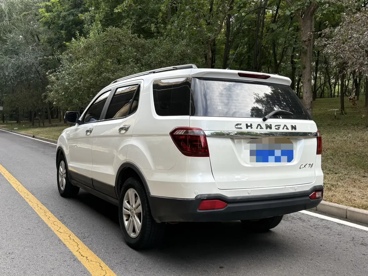 Oshan Changan Auchan CX70