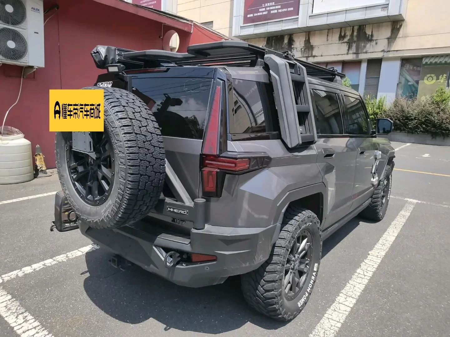 Mengshi Warrior 917