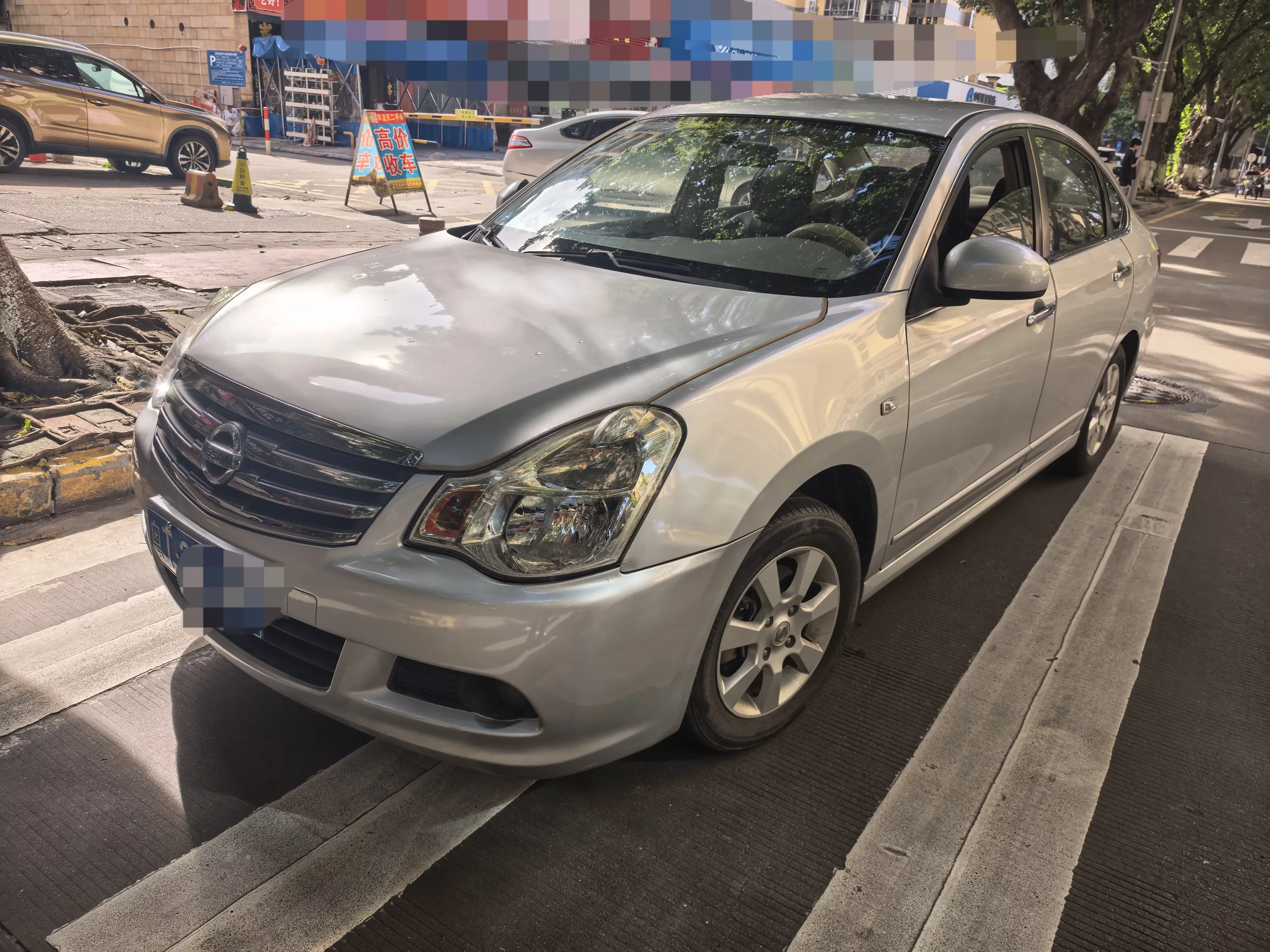 Nissan Sylphy