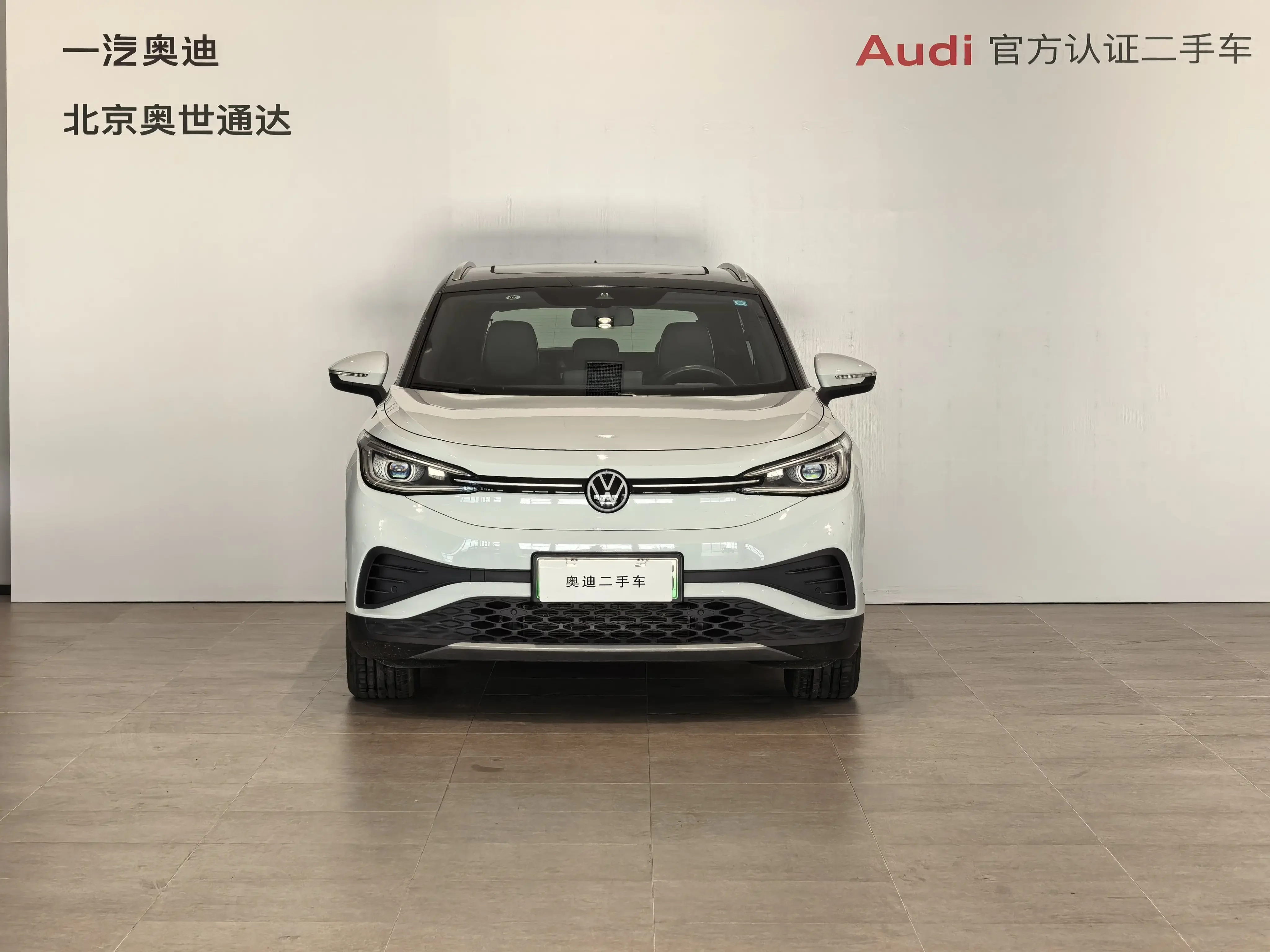 Volkswagen ID.4 X