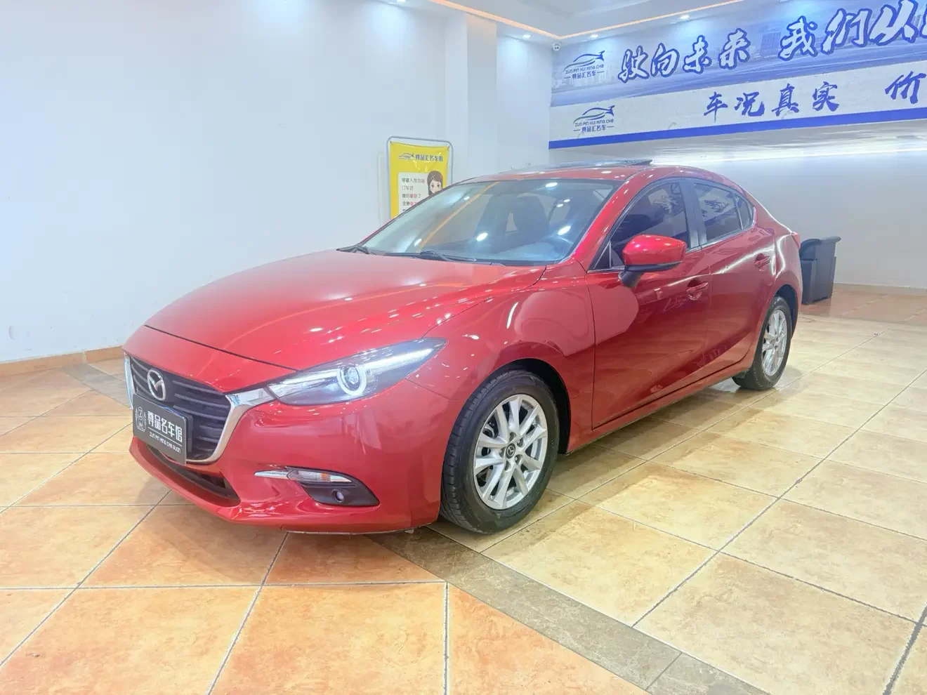 Mazda Axela