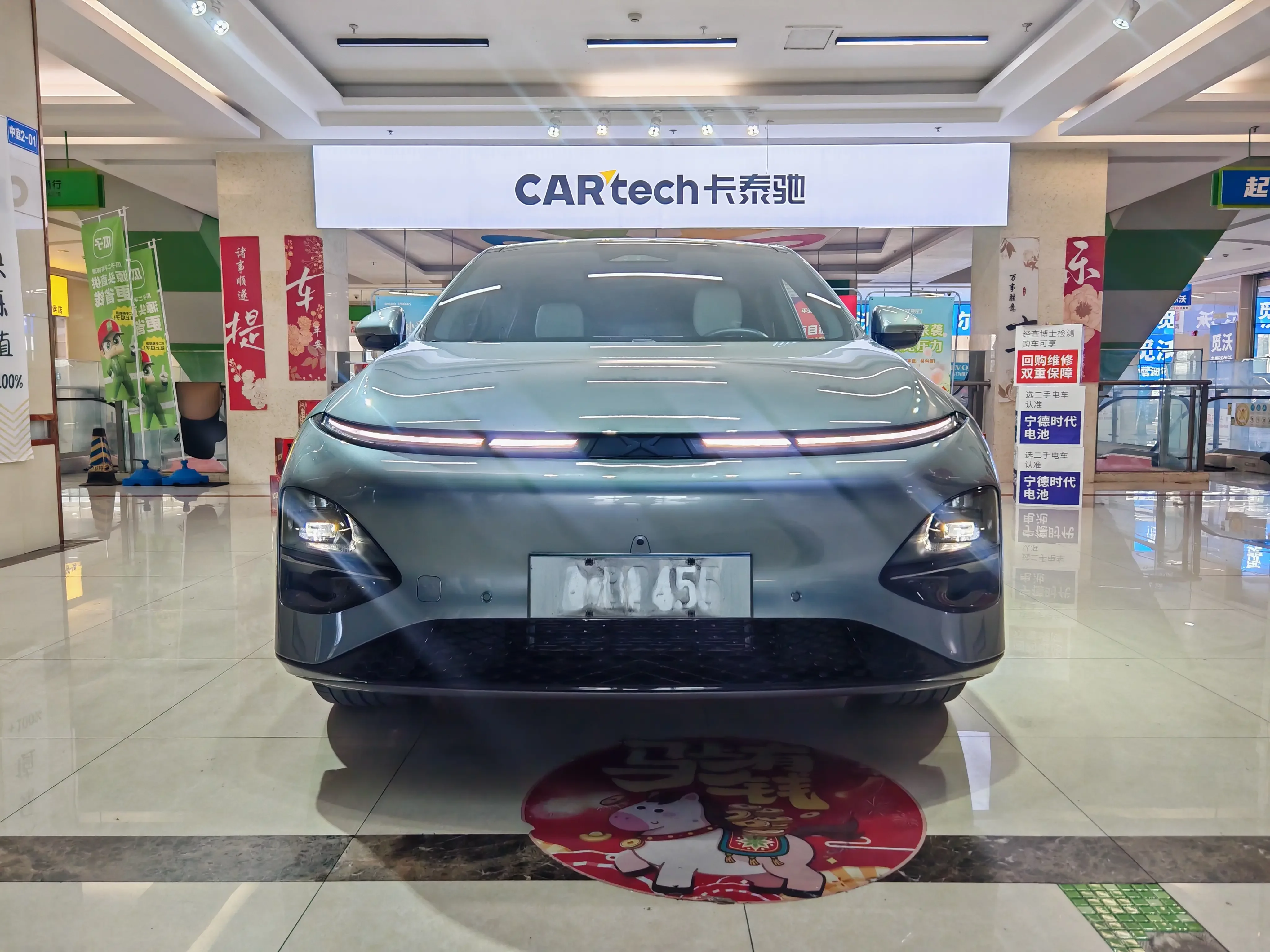 XPeng G6