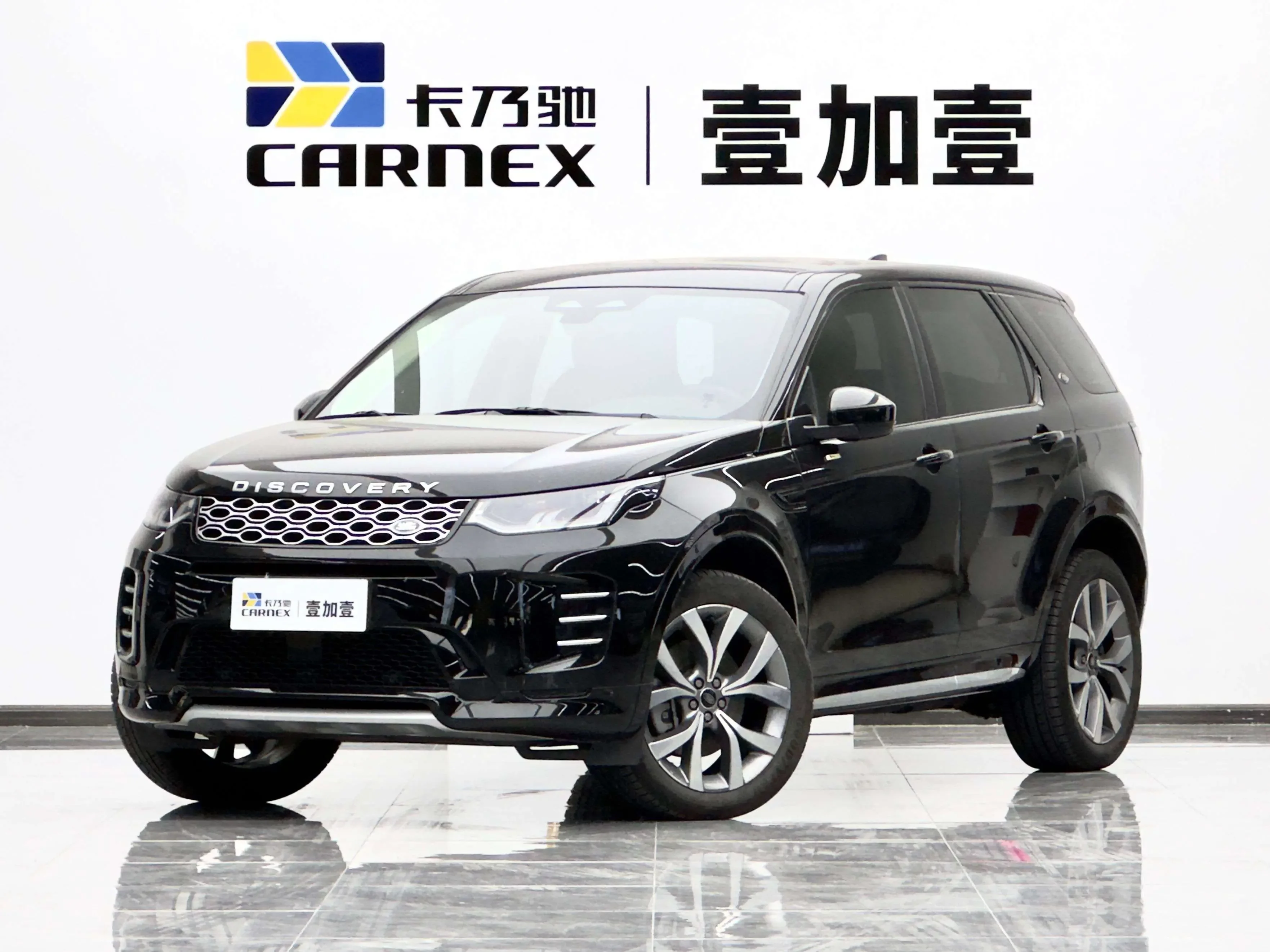 Land Rover Discover Sports