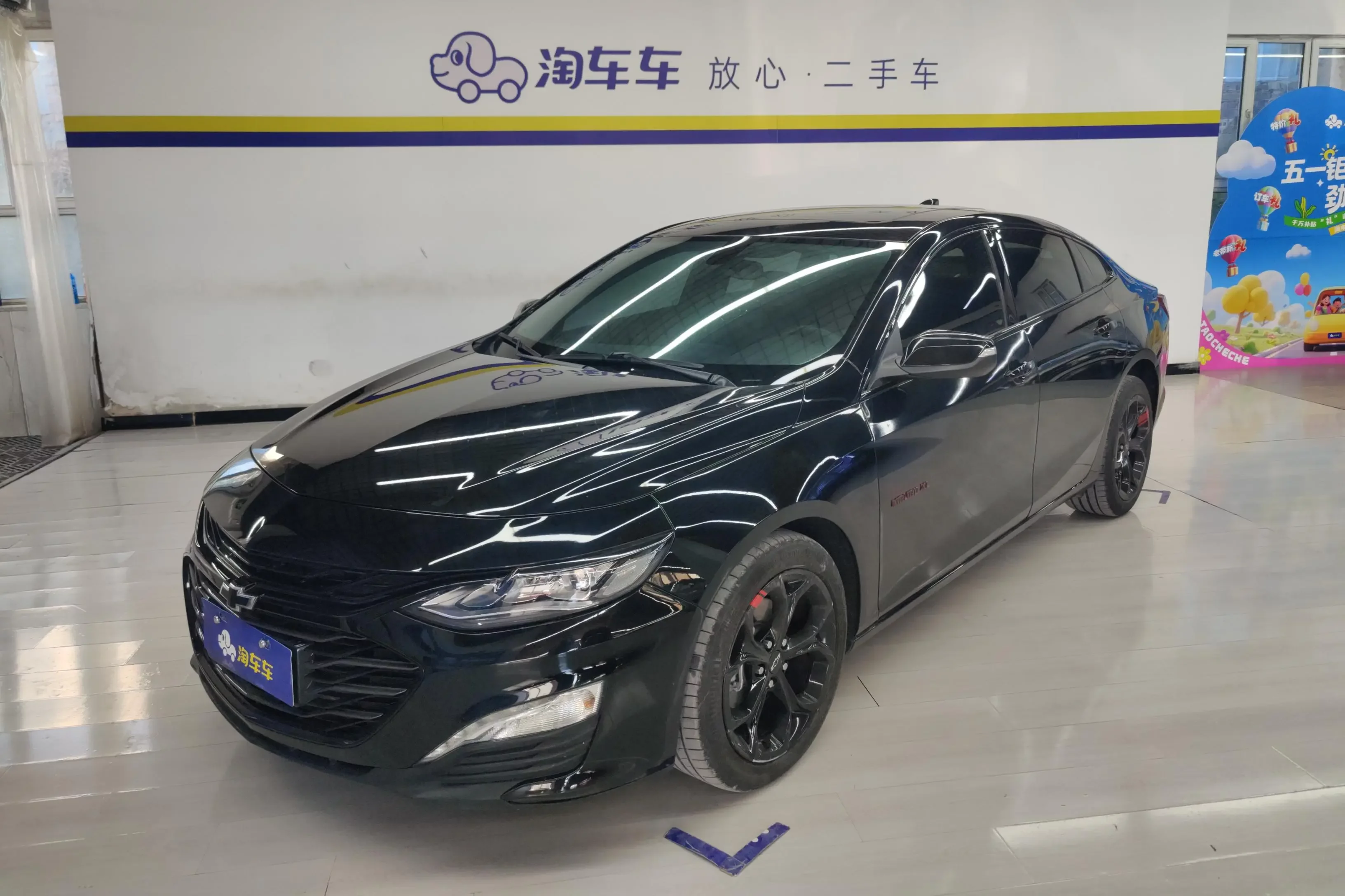 Chevrolet Malibu XL