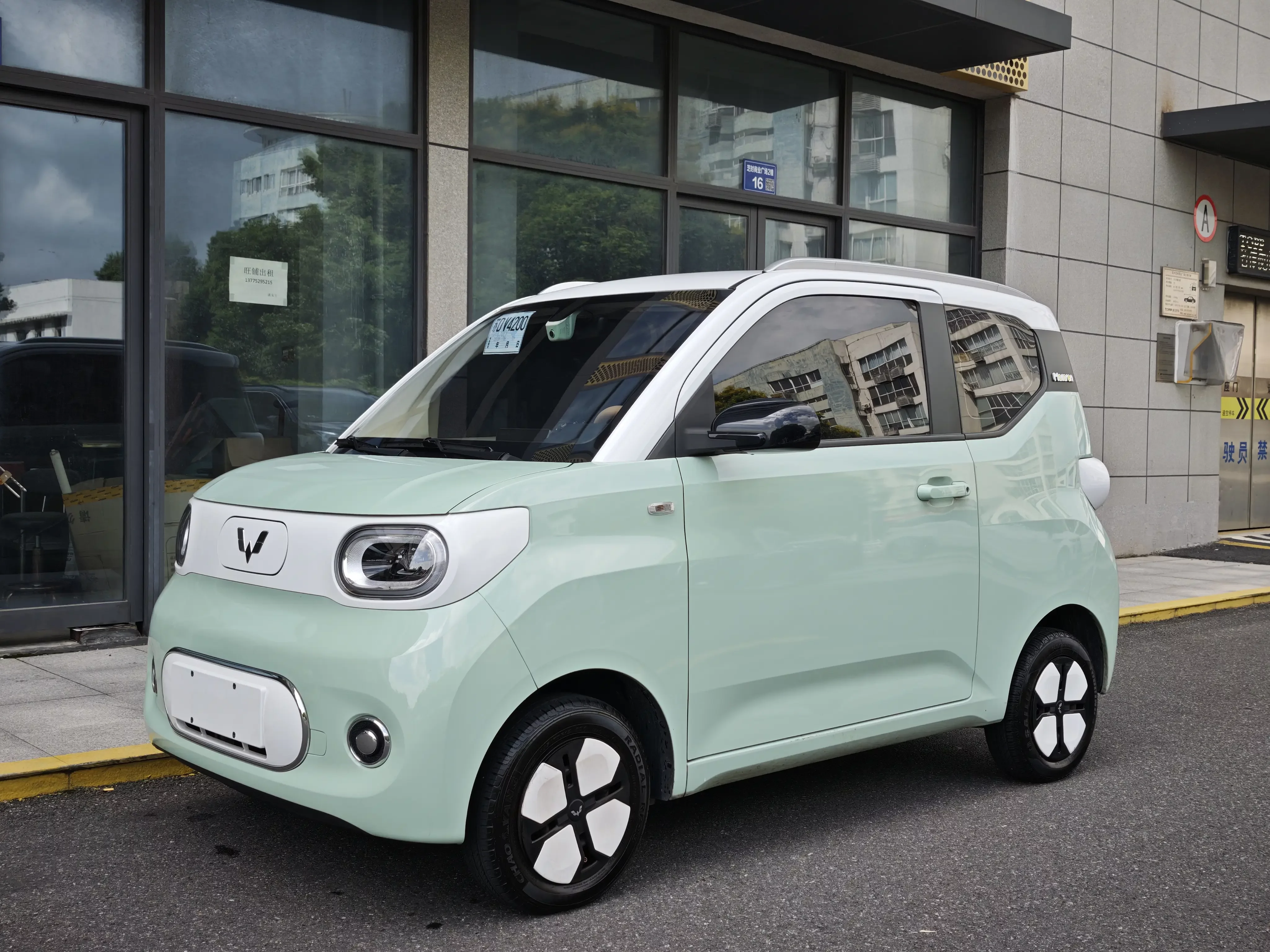 Wuling Hongguang MINIEV