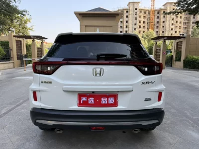 Honda XR-V
