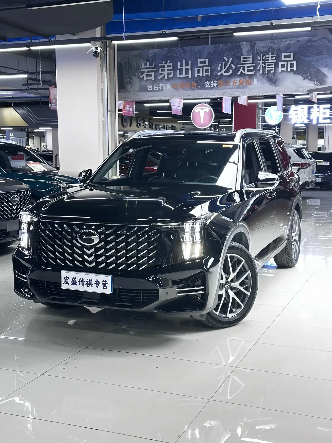 GAC Trumpchi GS8