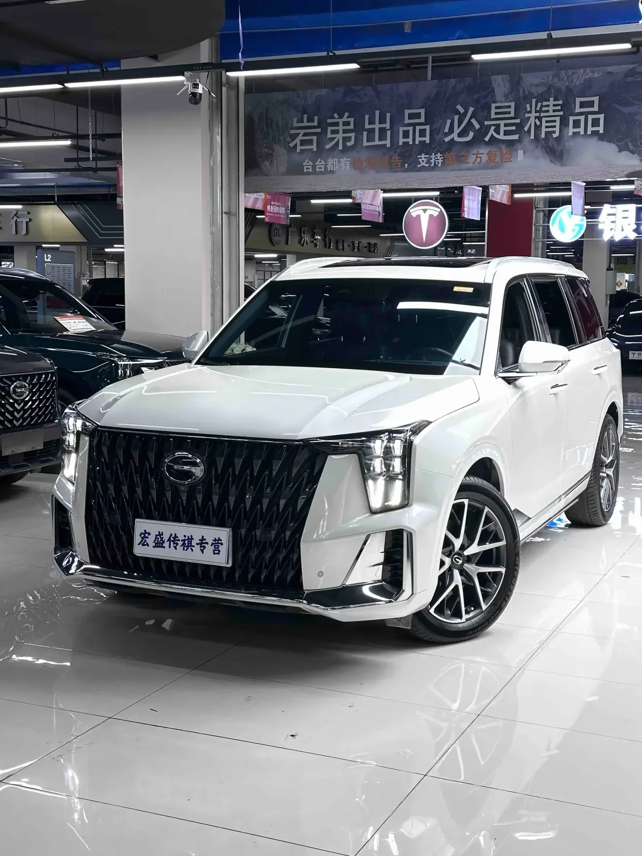 GAC Trumpchi GS8