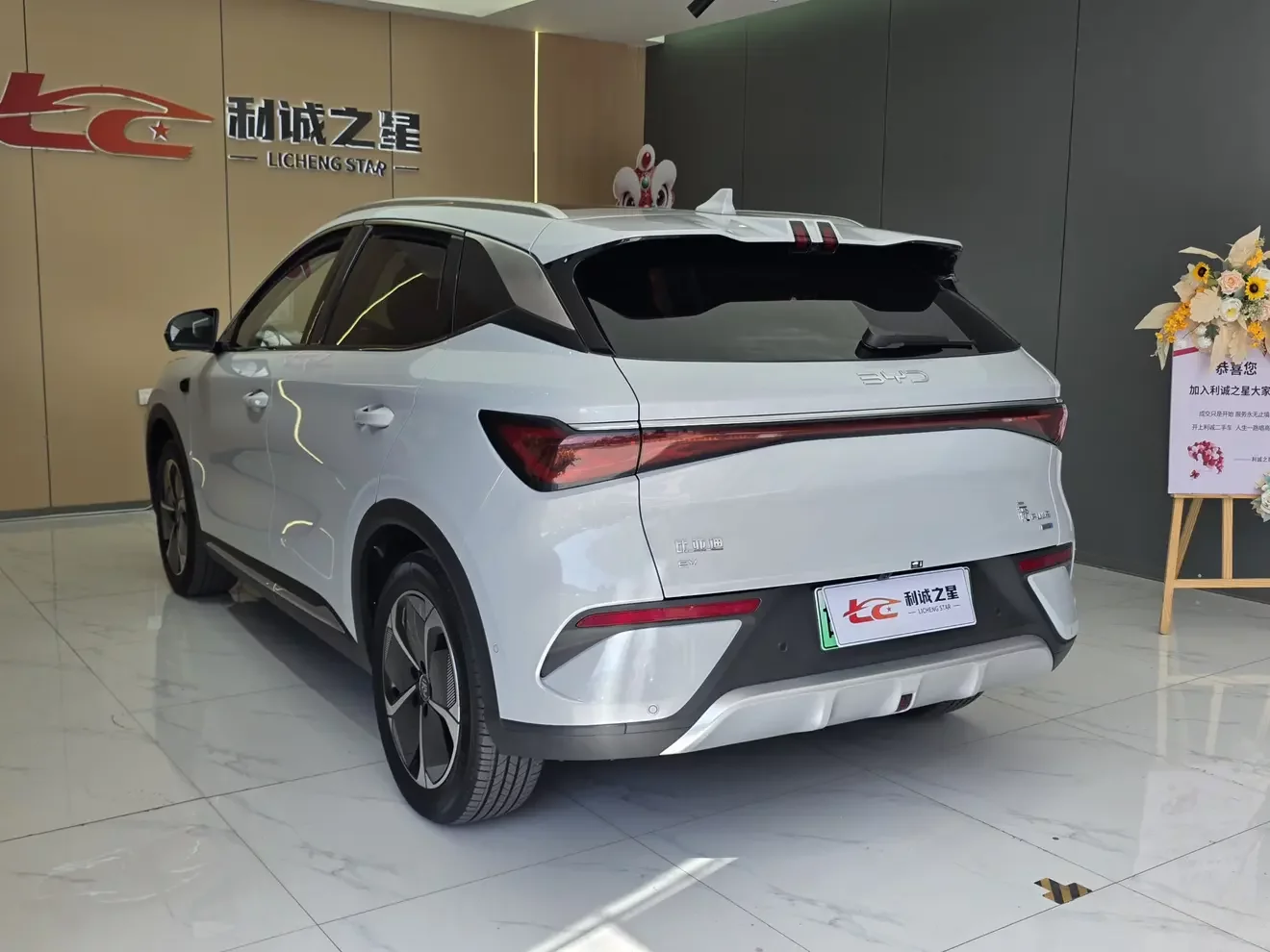 BYD Yuan PLUS