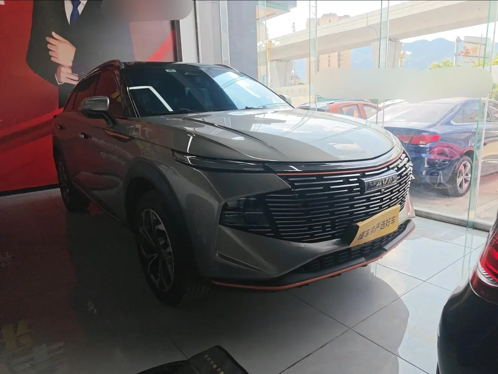 Haval Shenshou
