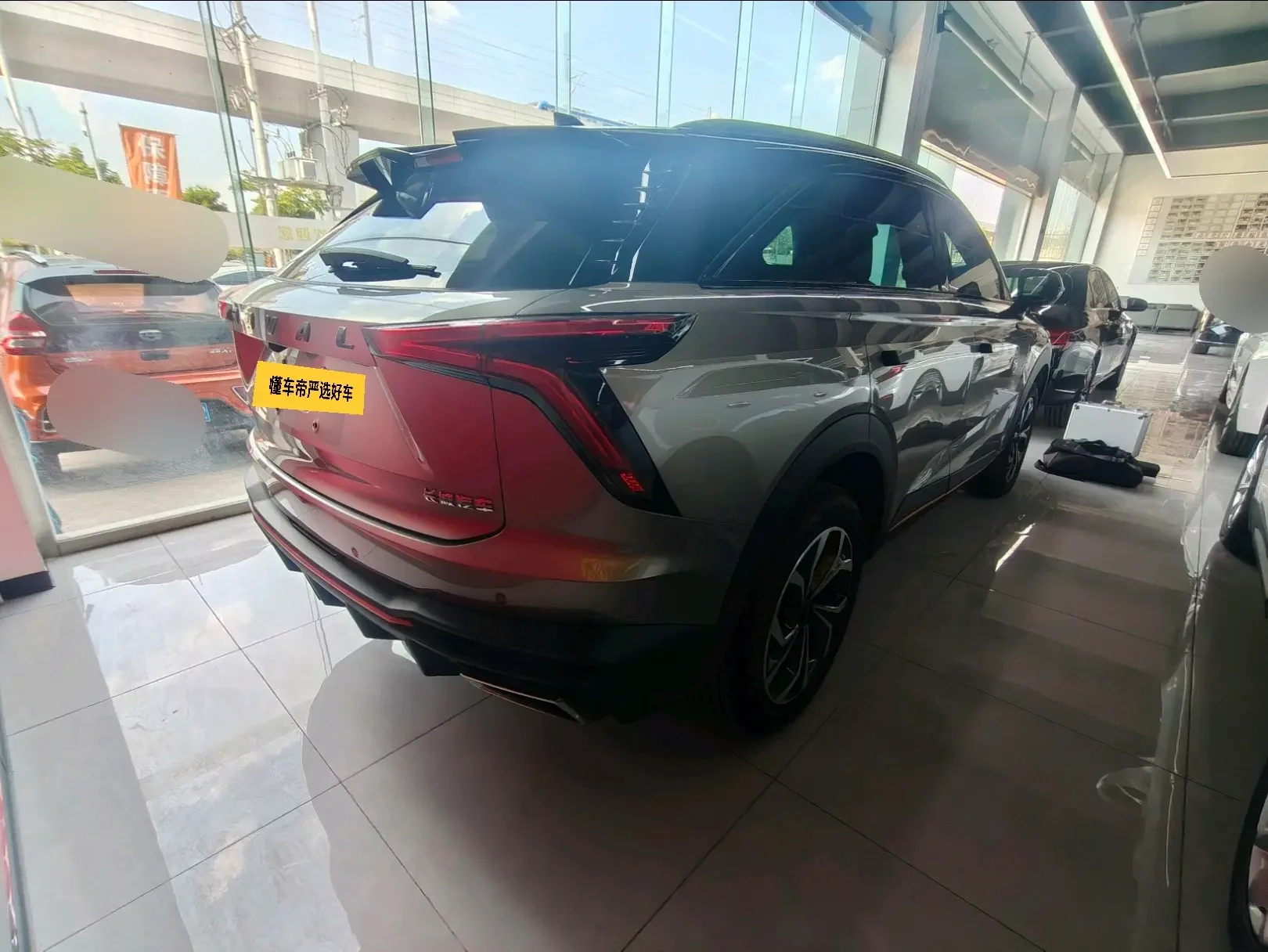 Haval Shenshou
