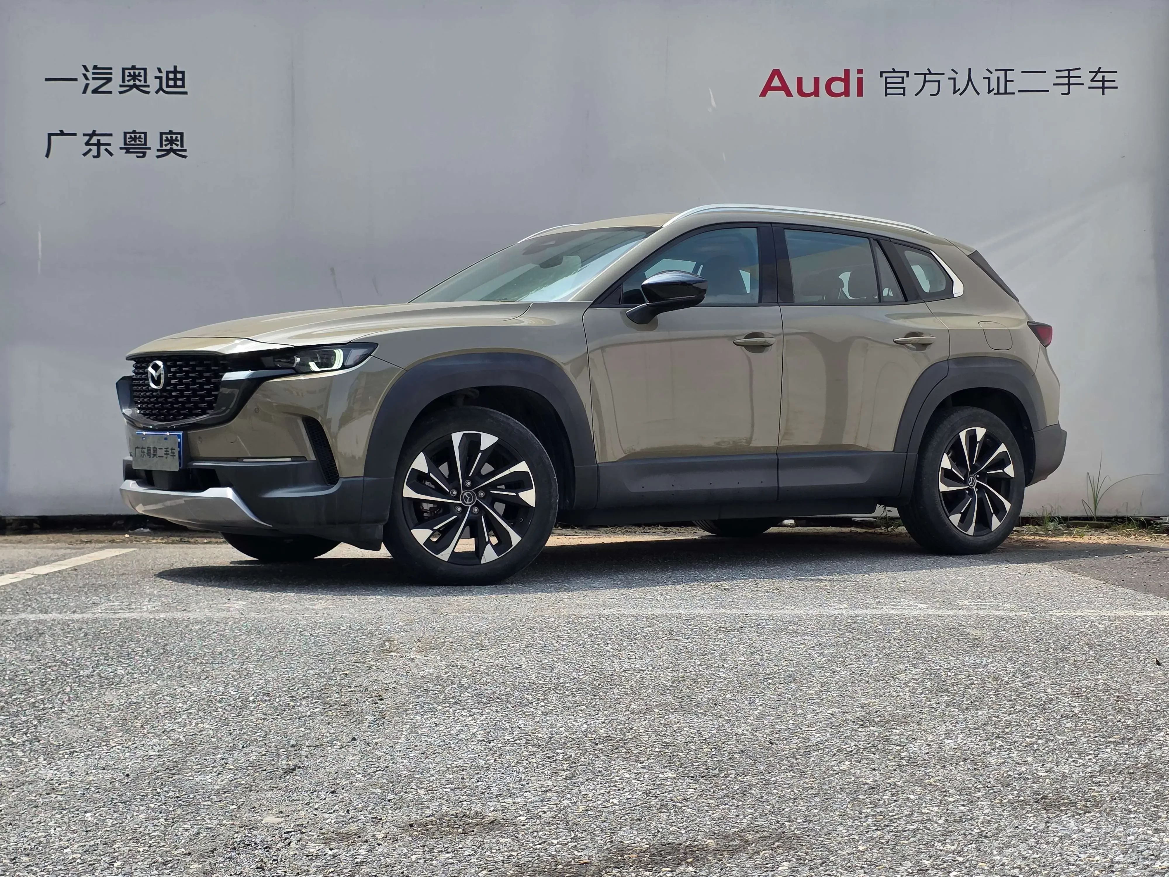 Mazda CX-50 OK