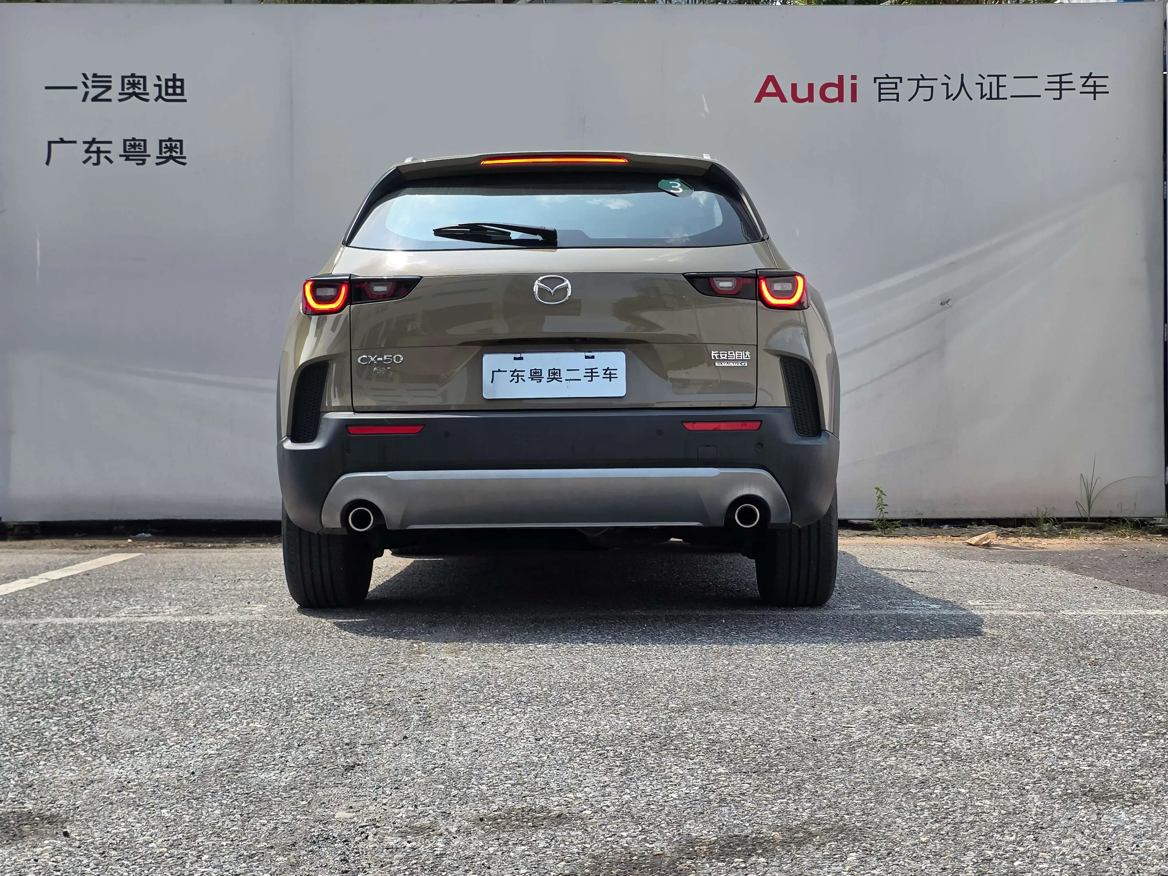 Mazda CX-50 OK