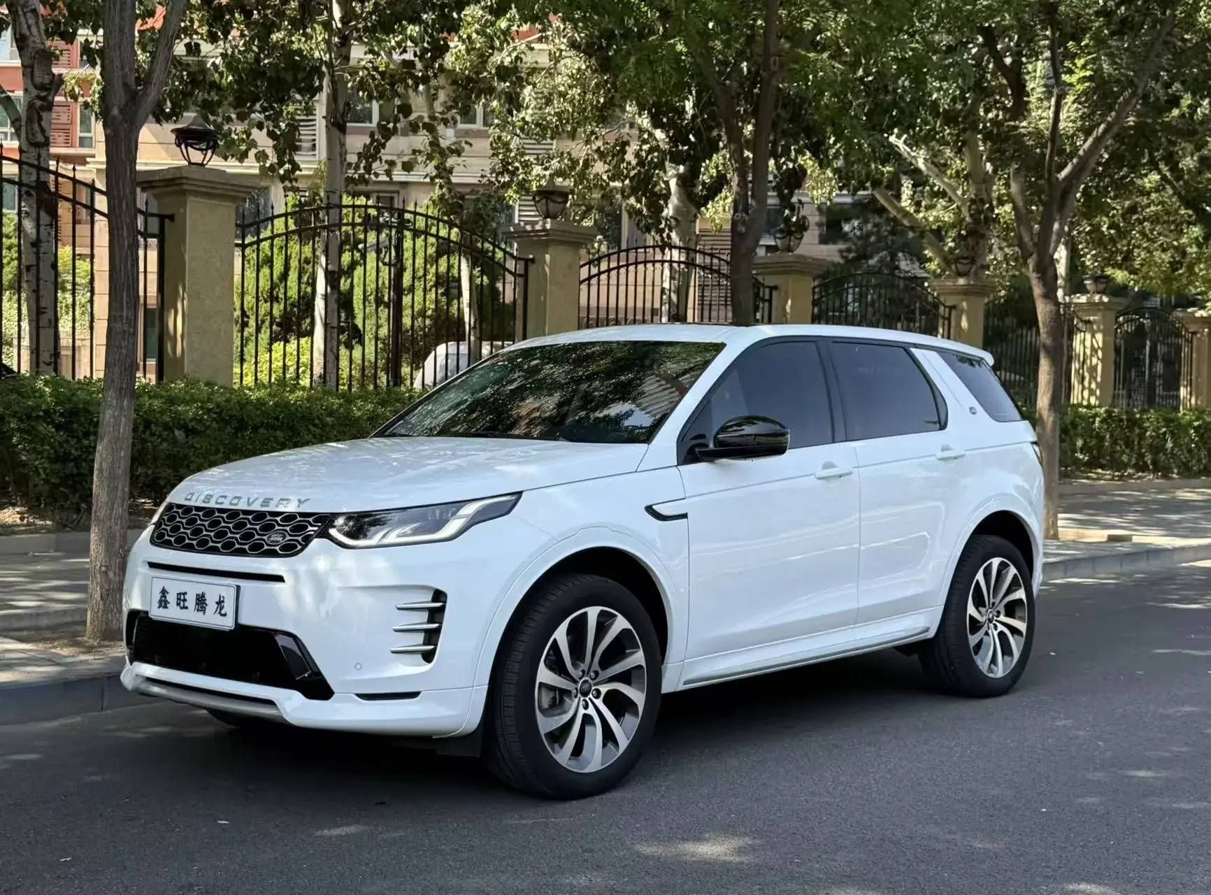 Land Rover Discover Sports