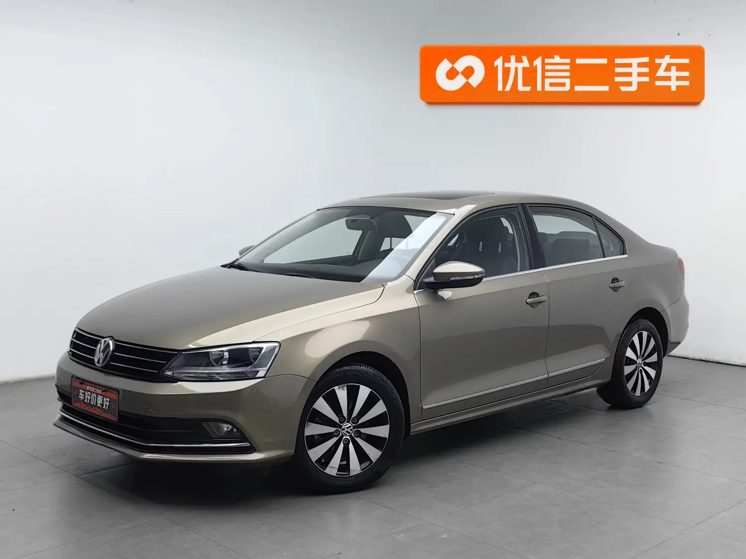 Volkswagen Sagitar