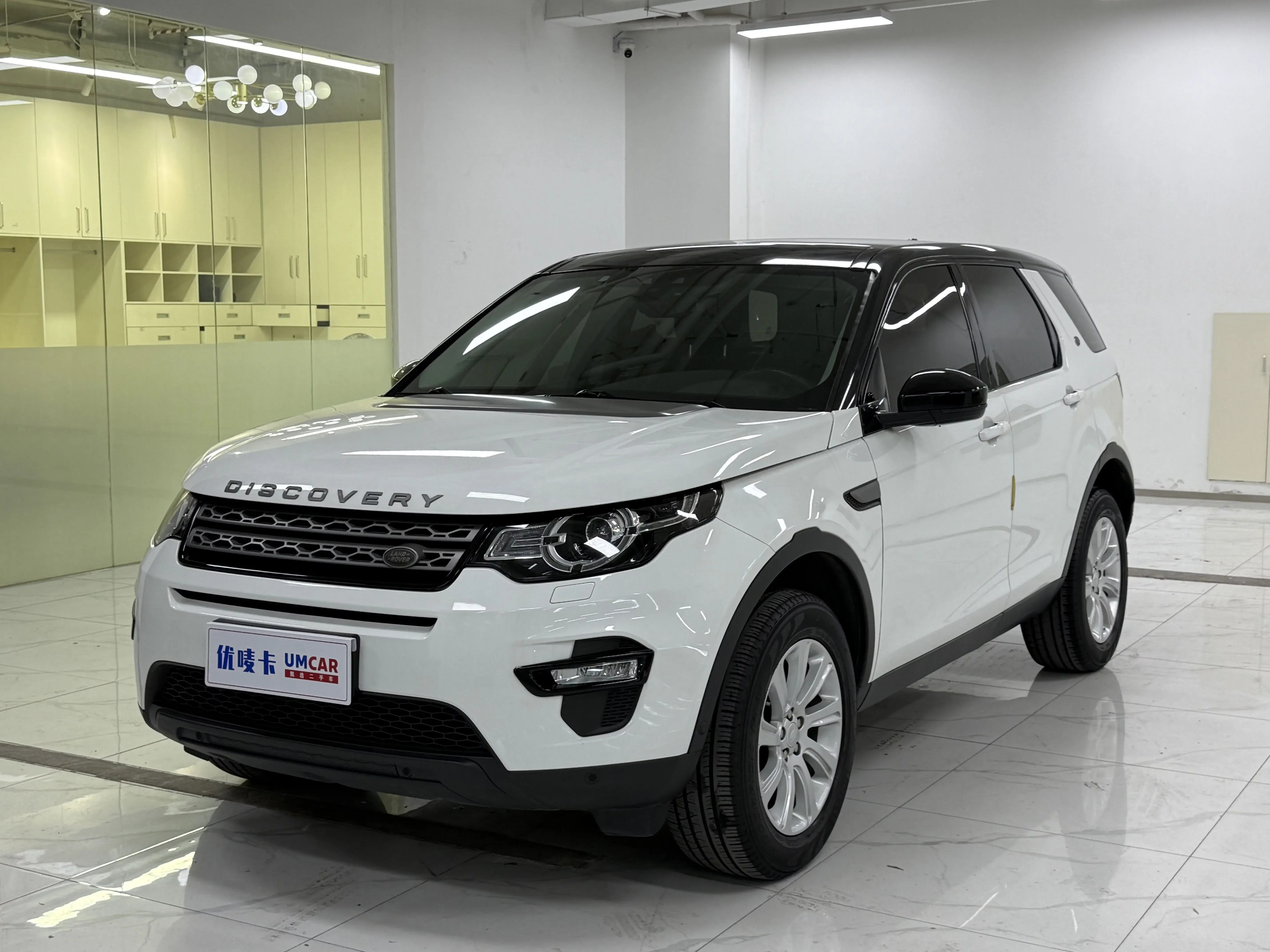 Land Rover Discover the magic