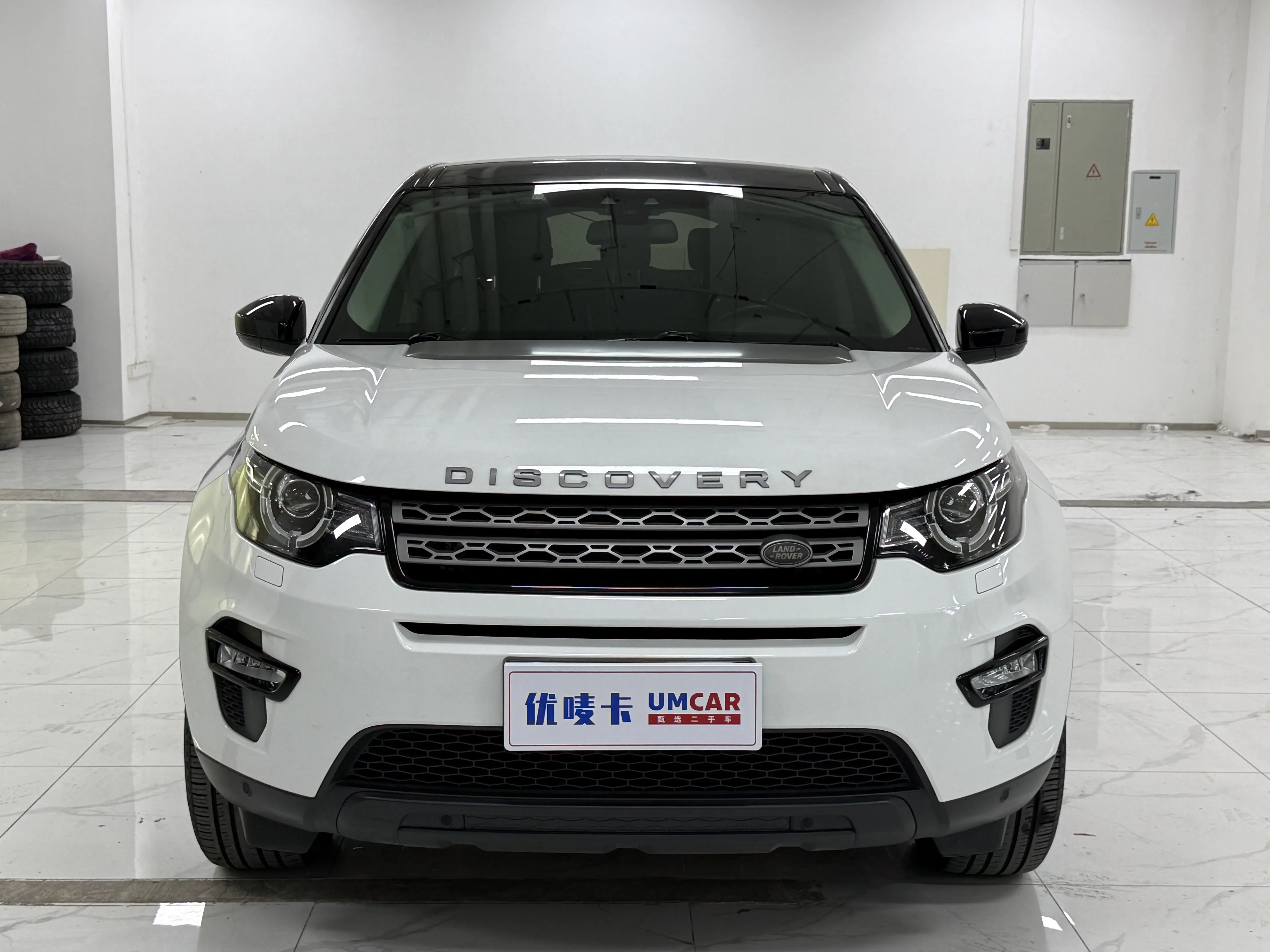 Land Rover Discover the magic