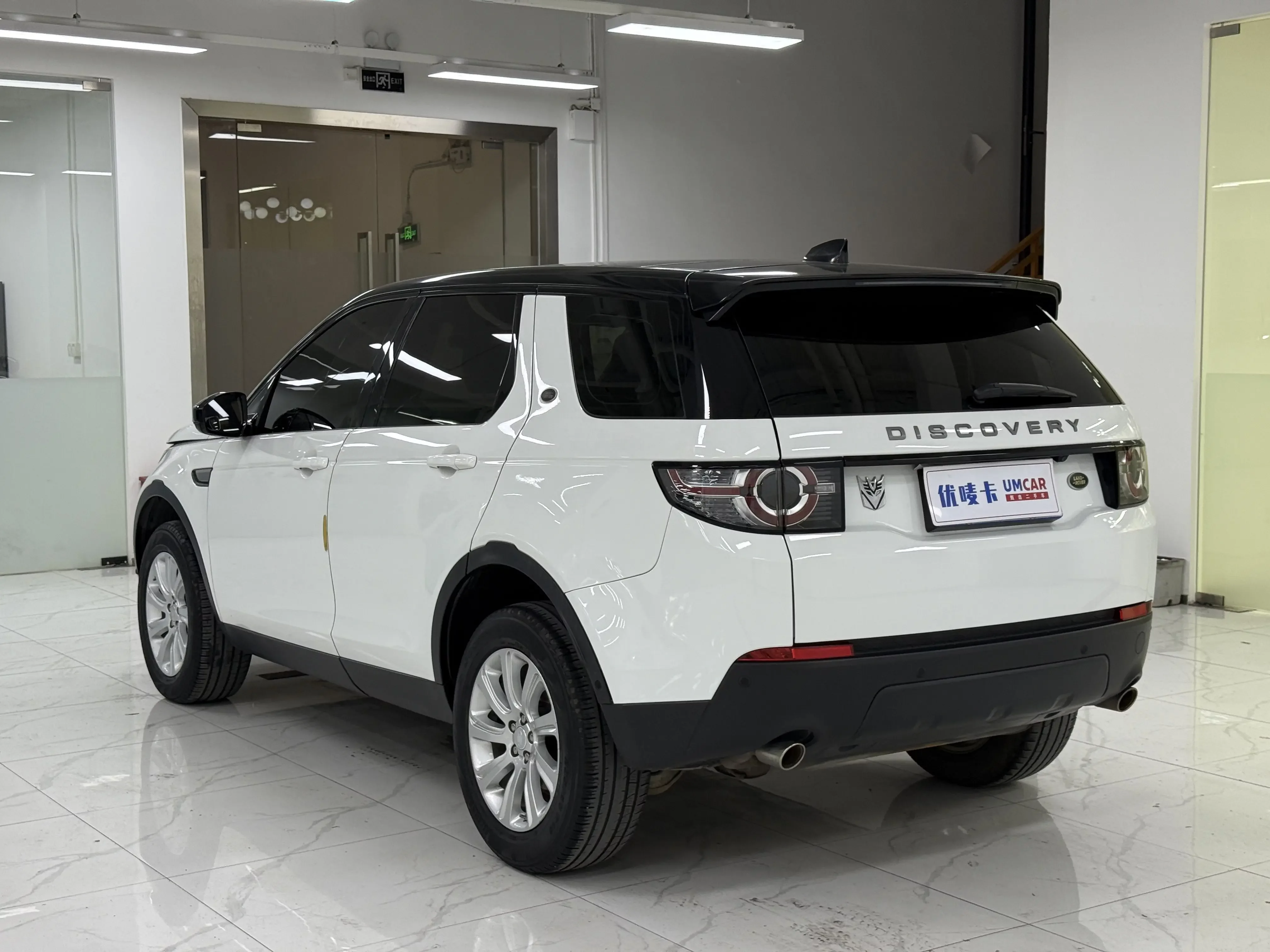 Land Rover Discover the magic