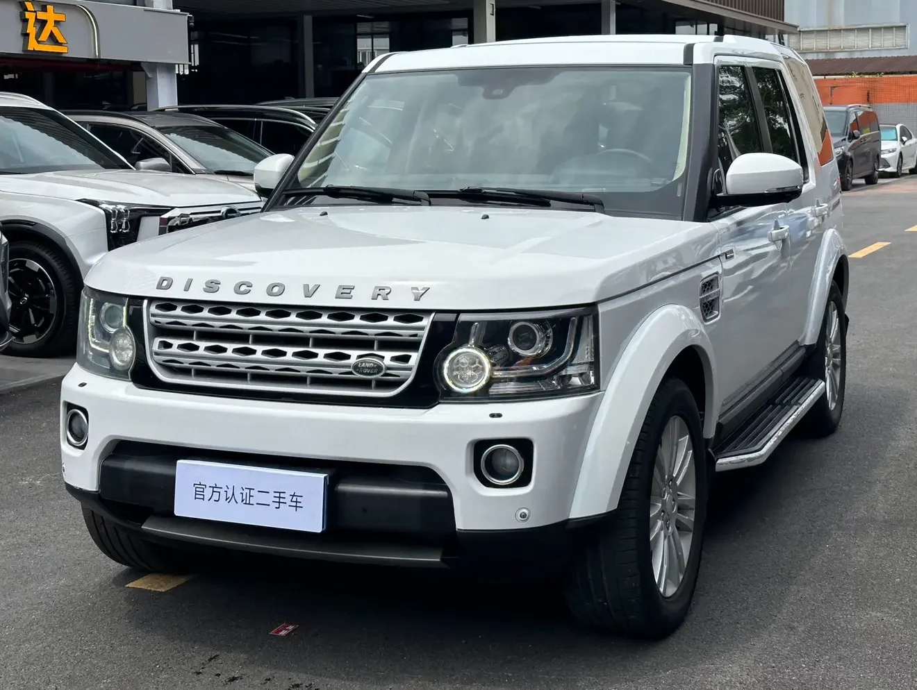 Land Rover Discovery