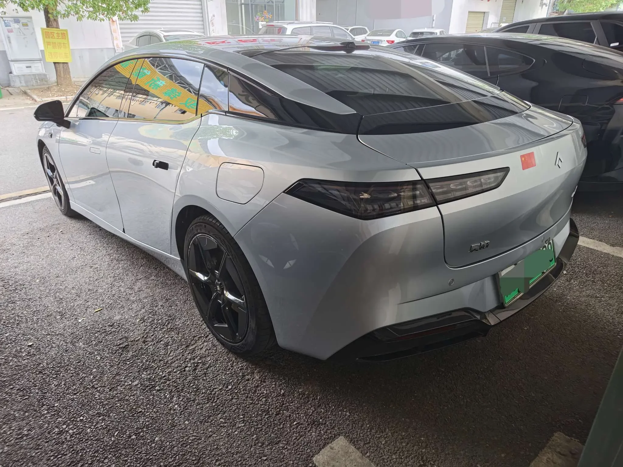 GAC Haobo Haopin GT