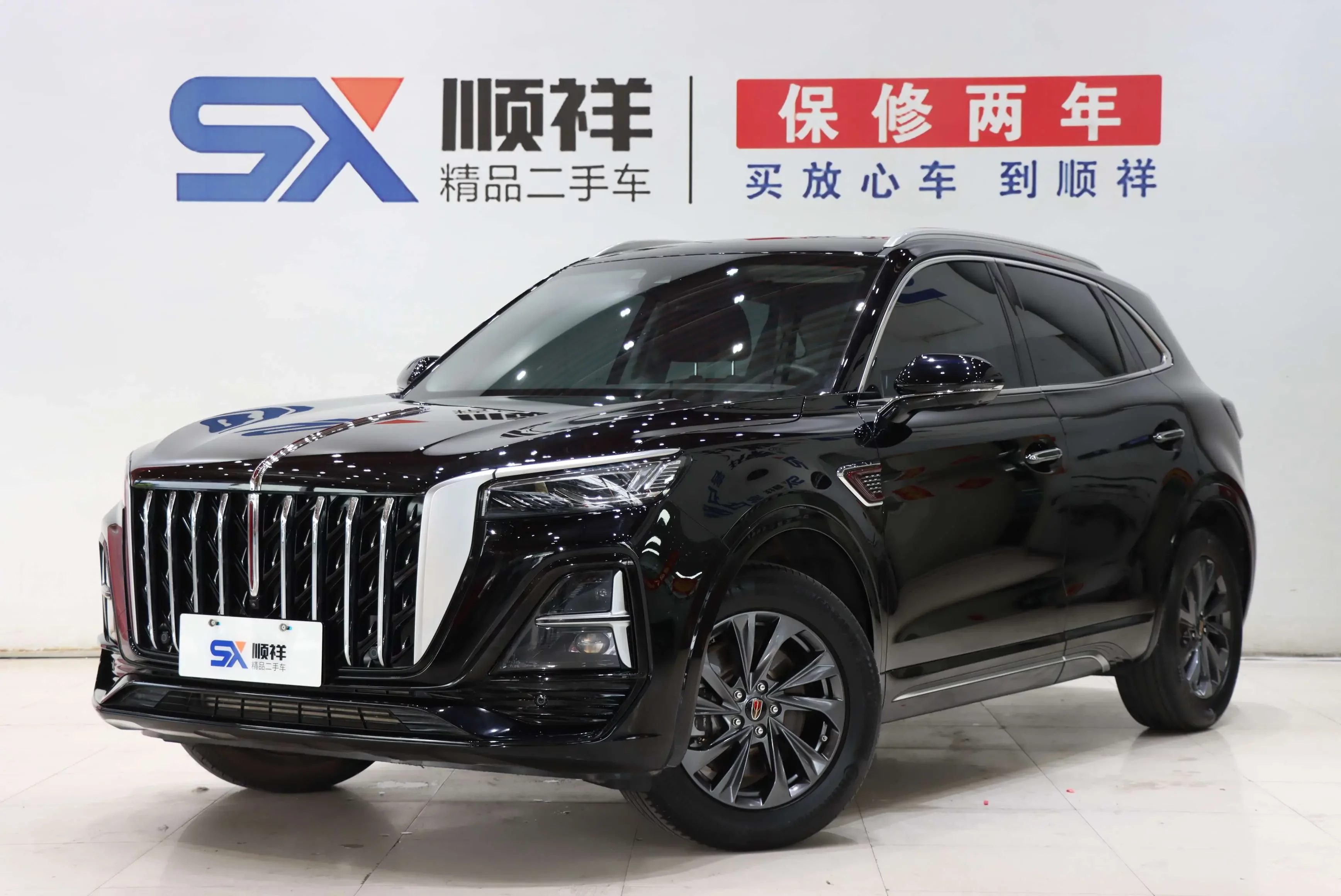 Hongqi HS5