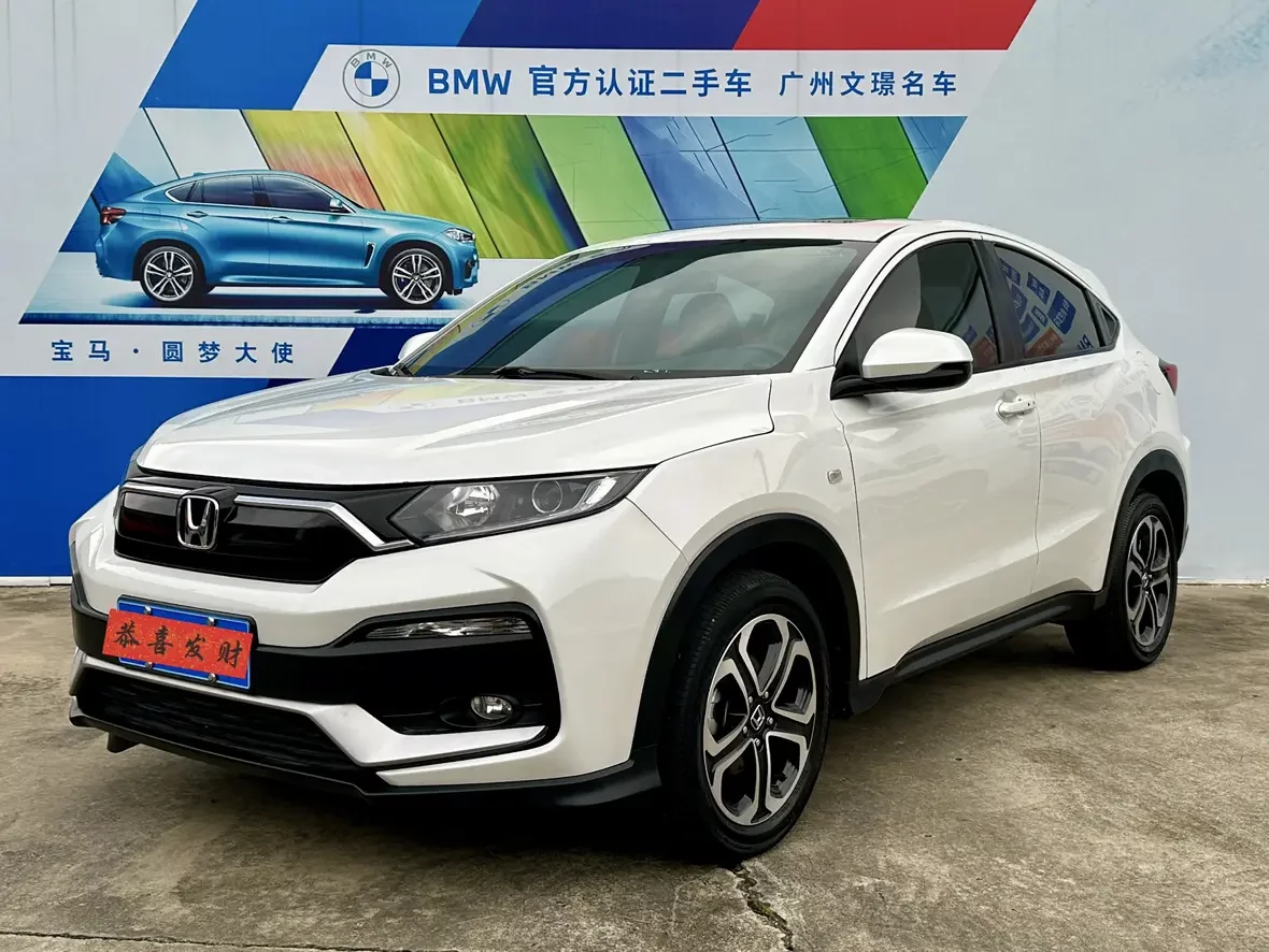 Honda WR-V