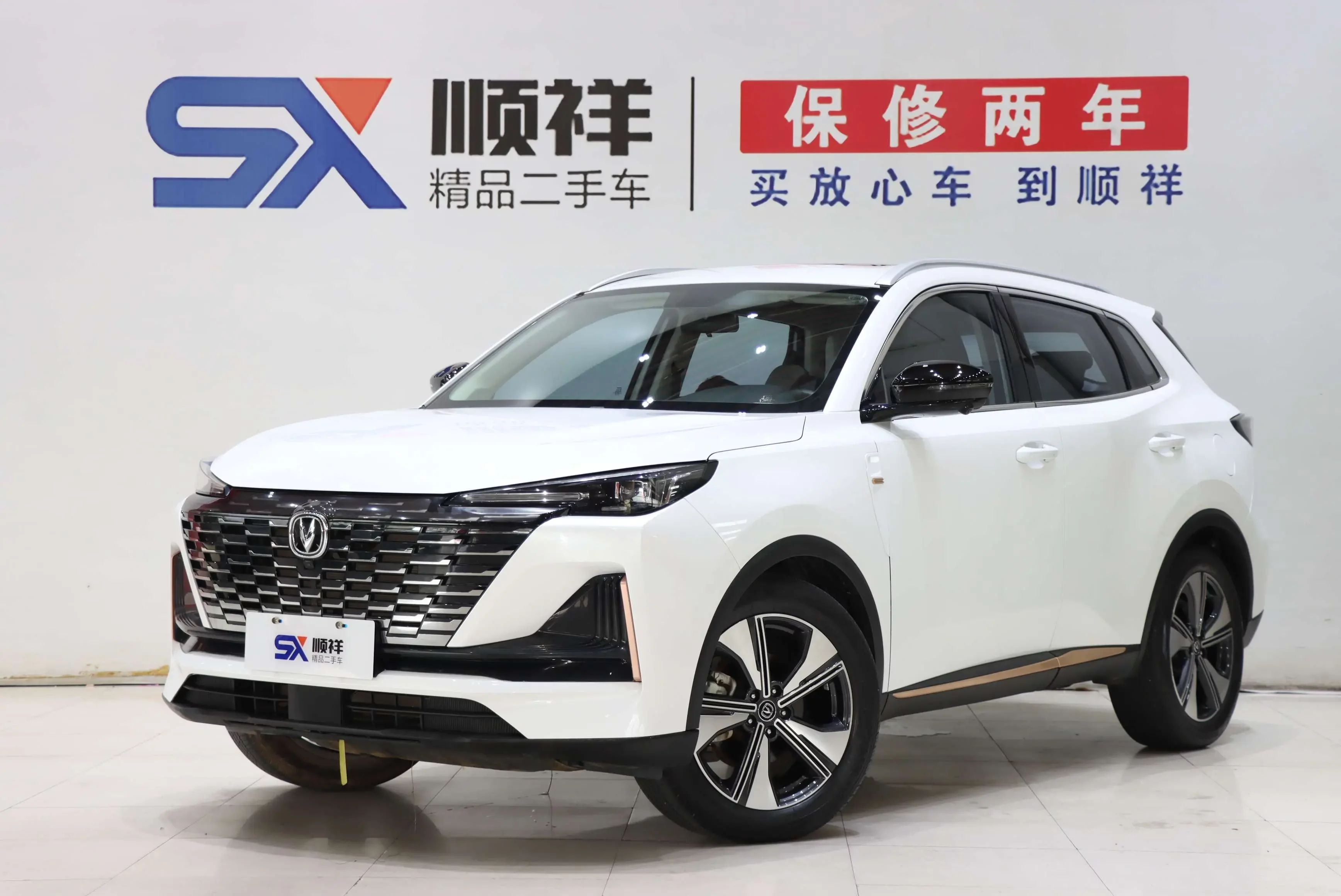 CHANGAN CS55PLUS