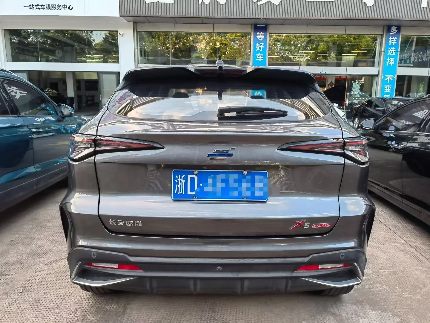 Oshan Changan Auchan X5 PLUS