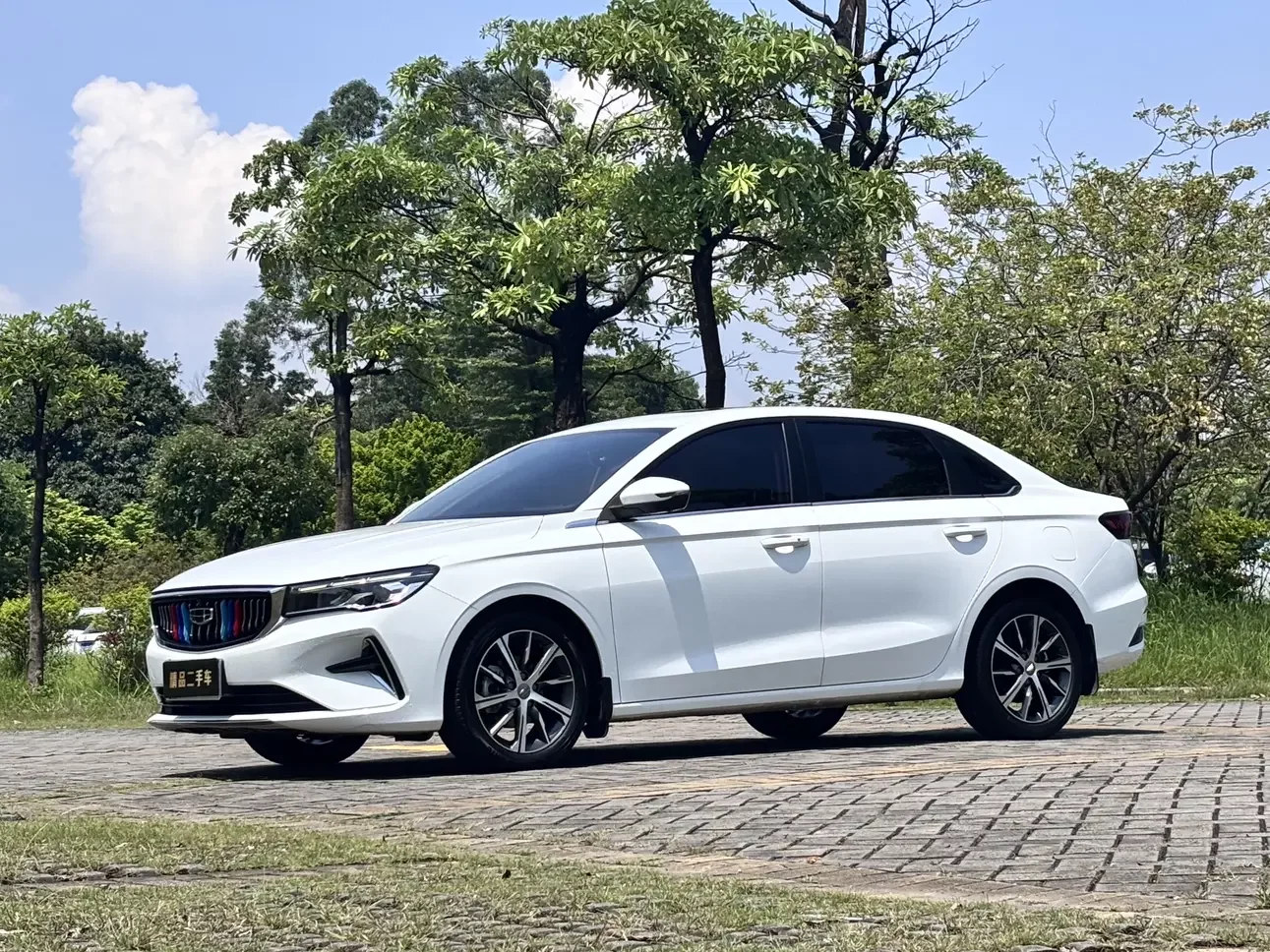Geely Emgrand